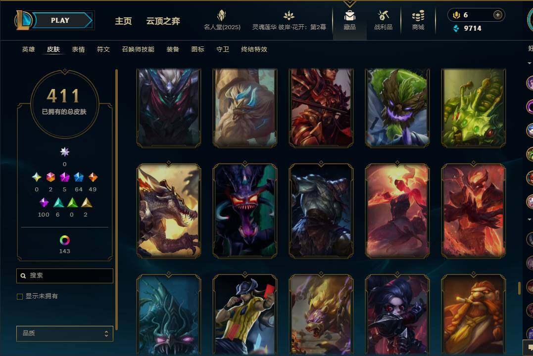 LOLEY37934英雄联盟账号详情图34 LOLEY37934英雄联盟账号详情图34