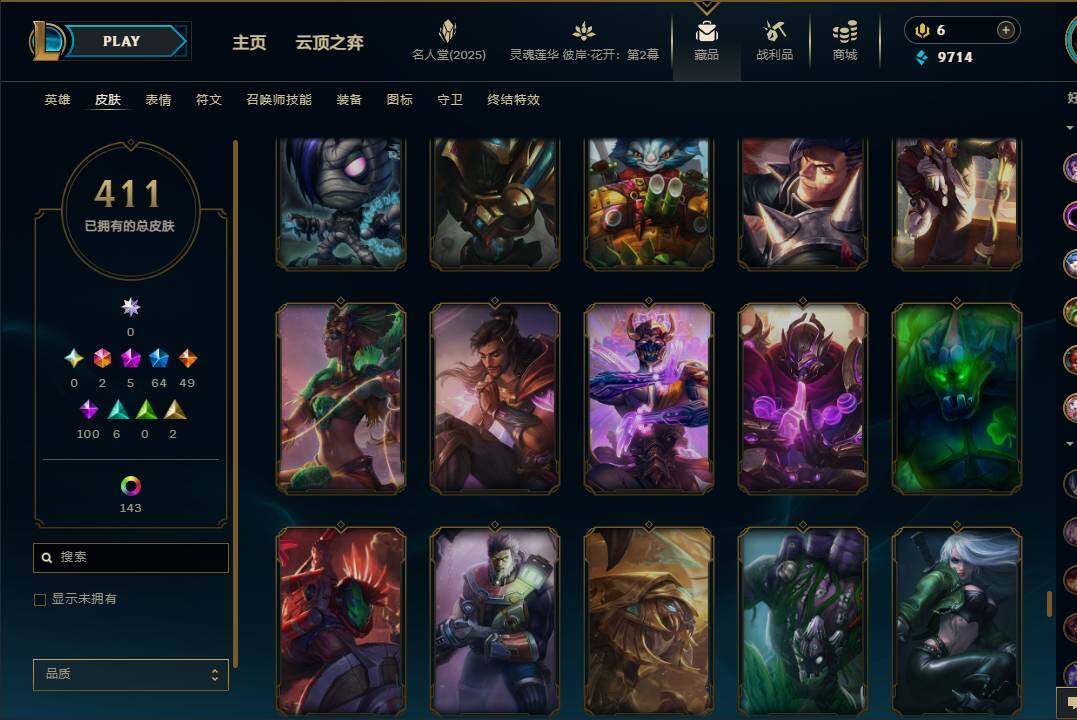 LOLEY37934英雄联盟账号详情图35 LOLEY37934英雄联盟账号详情图35