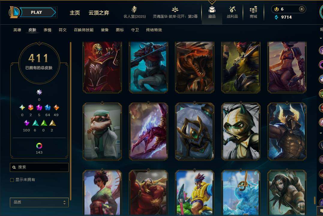 LOLEY37934英雄联盟账号详情图38 LOLEY37934英雄联盟账号详情图38