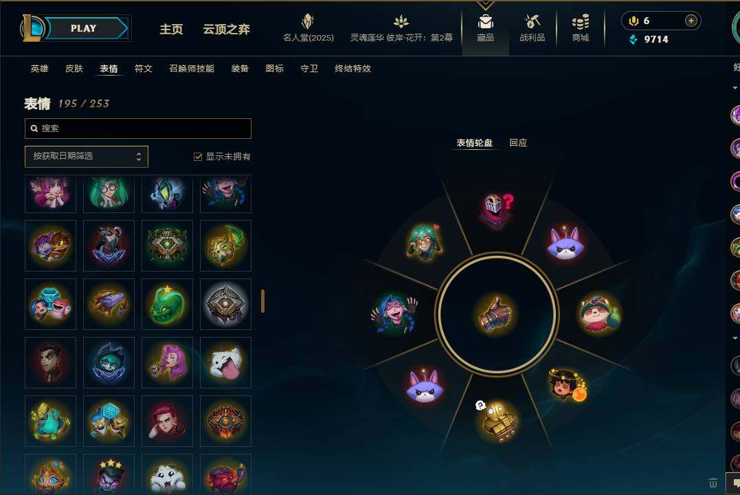 LOLEY37934英雄联盟账号详情图44 LOLEY37934英雄联盟账号详情图44