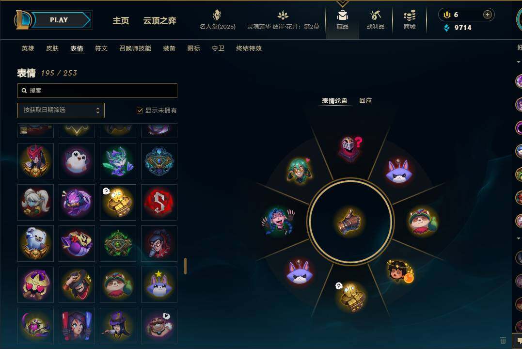 LOLEY37934英雄联盟账号详情图46 LOLEY37934英雄联盟账号详情图46