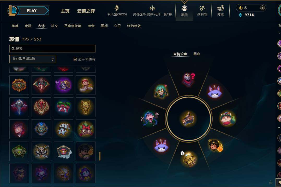 LOLEY37934英雄联盟账号详情图47 LOLEY37934英雄联盟账号详情图47