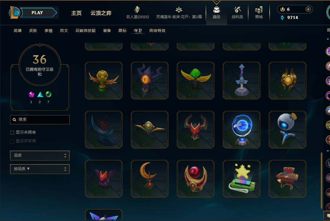 LOLEY37934英雄联盟账号详情图59 LOLEY37934英雄联盟账号详情图59