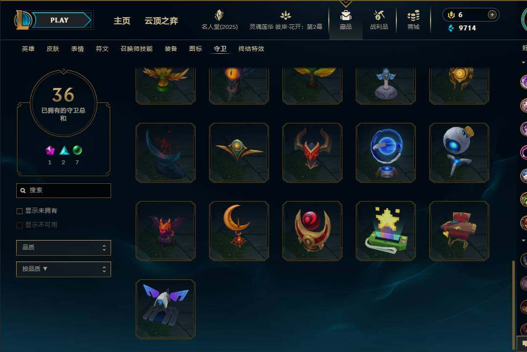 LOLEY37934英雄联盟账号详情图60 LOLEY37934英雄联盟账号详情图60