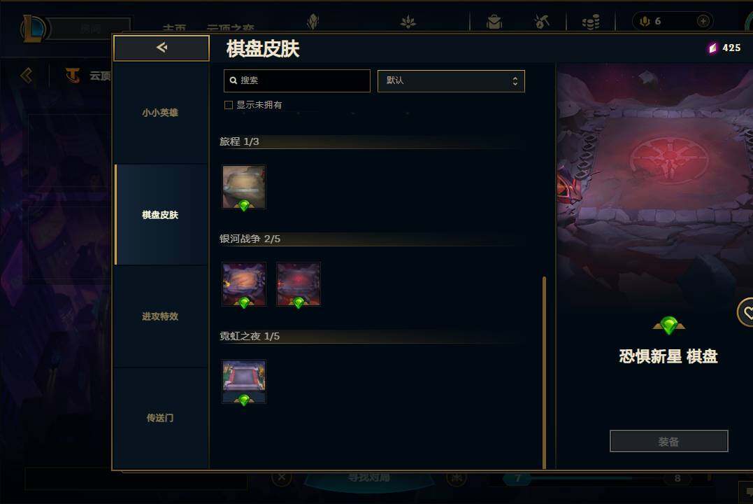 LOLEY37934英雄联盟账号详情图69 LOLEY37934英雄联盟账号详情图69