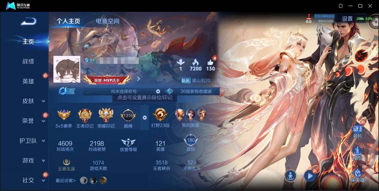 WZ118633