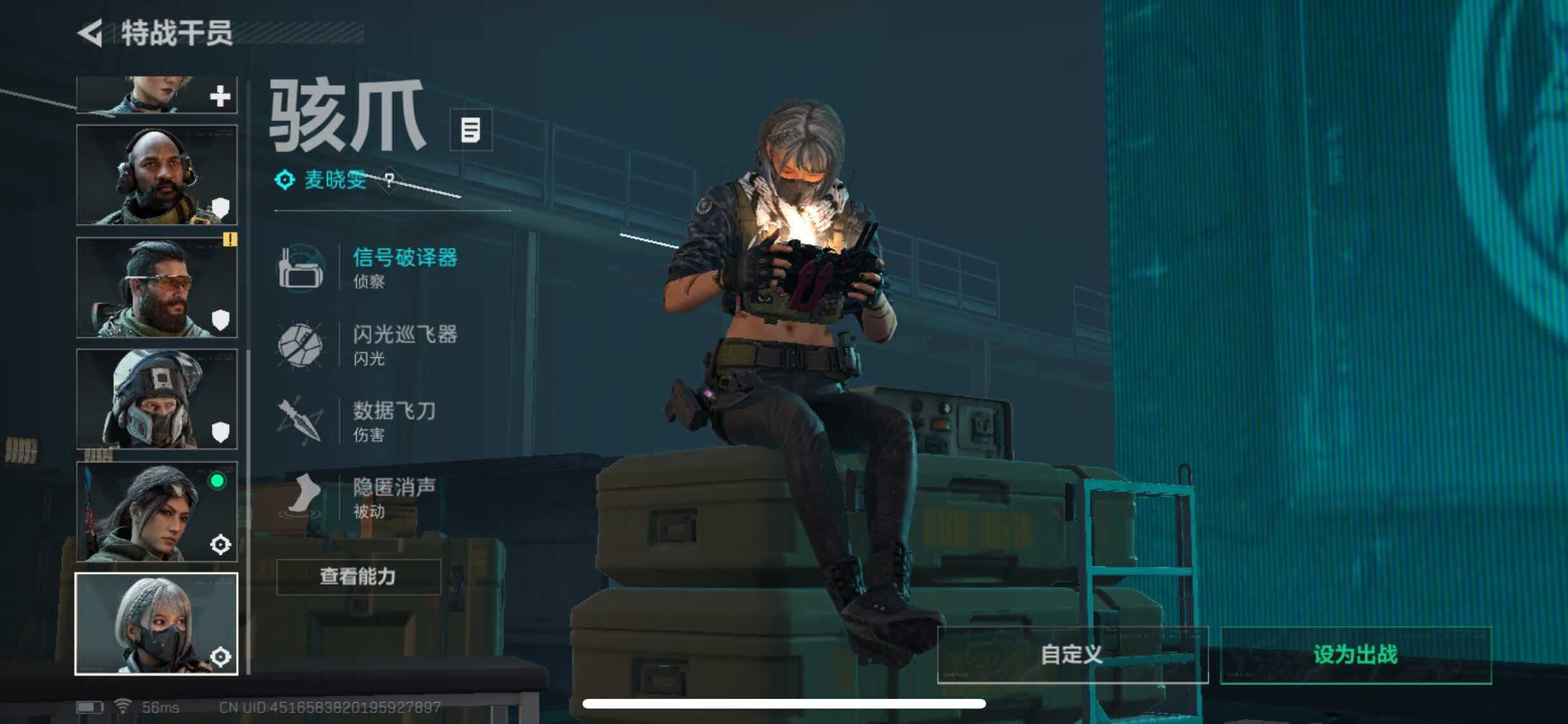 SJZYXS310854三角洲行动账号详情图10 SJZYXS310854三角洲行动账号详情图10