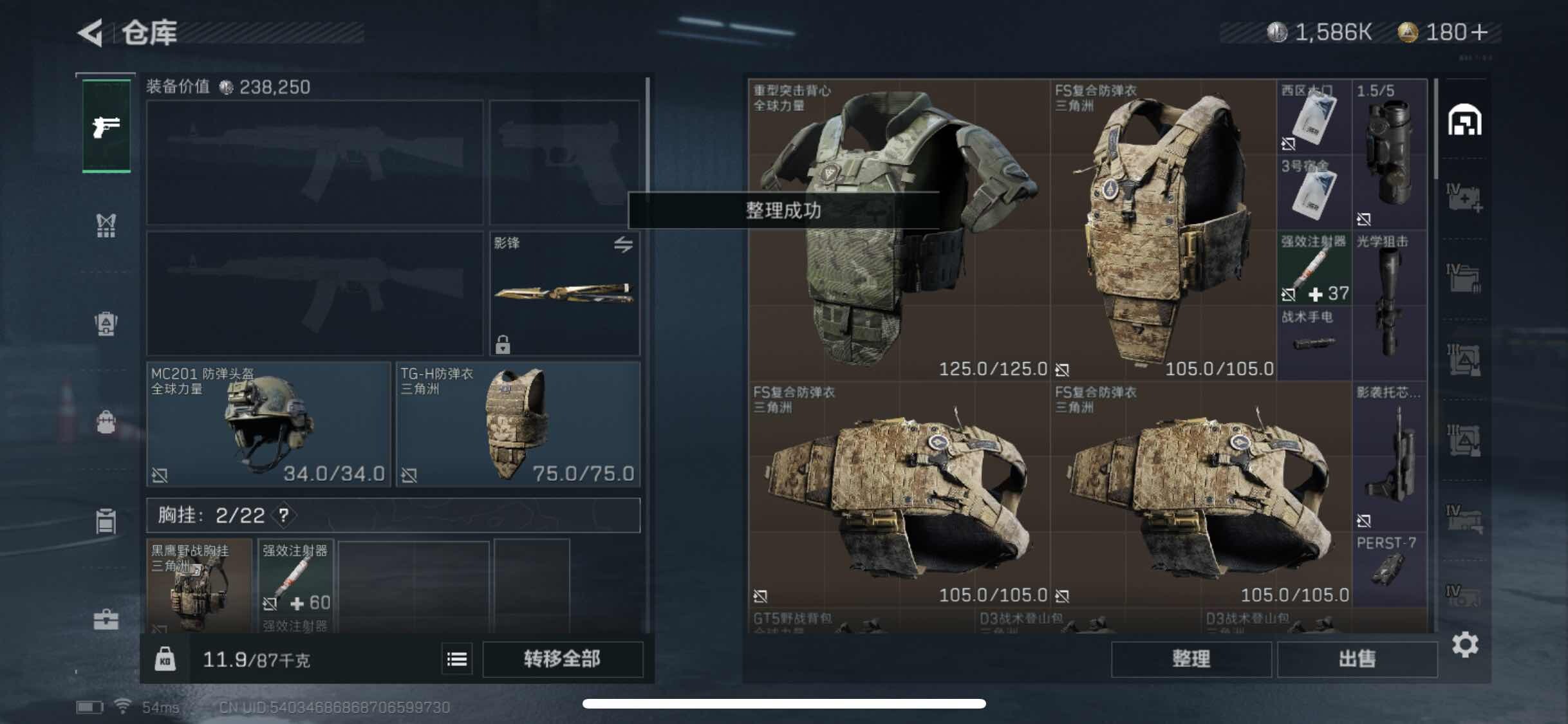 可改实名/【水墨云图全套·蚀金玫瑰全套·飞虎全套·非洲之心·特勤处977·总资产131M·哈夫币158W】【可二次】ASYs500-总资产：131.4M【包含不动资产】哈夫币：158W，武器皮肤133，烽火60级：铂金，战场1级：无军衔，通行证1级：通行证免费版【因赛季更新游戏段付以上号为准!】
【安全箱】基础安全箱2(1x2)；【特勤处等级】仓库LV.9，训练中心LV.7，靶场LV.7，制药台LV.3，工作台LV.3，防具台LV.3，技术中心LV.3，指挥中心LV.6； 【仓库】非洲之心； 【干员皮肤5】骇爪水墨云图，红狼蚀金玫瑰，威龙壮志凌云，无名夜鹰，威龙飞虎； 【已有捆绑包3】水墨云图捆绑包，蚀金玫瑰捆绑包，飞虎捆绑包； 【近战皮肤】近战武器-黑鹰，近战武器-影锋； 【步枪皮肤】M4A1突击步枪-蚀金玫瑰，SCAR-H战斗步枪-铁艺苍穹，SCAR-H战斗步枪-水墨云图，QBZ95-1突击步枪-ACE，G3战斗步枪-战场英杰，AUG突击步枪-特勤执行，CAR-15突击步枪-黑鹰坠落，PTR-32突击步枪-ACE，AK-12突击步枪-夜鹰，SG552突击步枪-深海恐惧，SG552突击步枪-尖端治疗，ASVal突击步枪-尖端治疗，Ash-12战斗步枪-守夜人，AKM突击步枪-林中猎手，PTR-32突击步枪-英雄； 【冲锋枪皮肤】P90冲锋枪-暗鸦，Vector冲锋枪-阿萨拉文明，Vector冲锋枪-红色彗星，MP5冲锋枪-深海恐惧，勇士冲锋枪-深海恐惧，SMG45冲锋枪-骑士； 【射手步枪皮肤】SKS射手步枪-ACE，PSG-1射手步枪-原型机，SR-25射手步枪-尖端治疗； 【狙击步枪皮肤】SVD狙击步枪-阿萨拉工艺，M700狙击步枪-蝮蛇，SVD狙击步枪-暗夜猎手，M700狙击步枪-守夜人； 【霰弹枪皮肤】S12K霰弹枪-曙光，M1014霰弹枪-林中猎手； 【轻机枪皮肤】PKM通用机枪-蝮蛇，PKM通用机枪-英雄，PKM通用机枪-守夜人； 【手枪皮肤】.357左轮-幸运时刻，G18-飞虎； 【挂饰10】挂饰-蚀金玫瑰，挂饰-水墨云图，演出导演，重装记者，持盾者，挂饰-小羊，挂饰-彩蛋，挂饰-王牌座驾，乐队纪念，雄狮之盾； 【货币】30三角币，0曼德尔币，150三角卷 （典藏皮肤颜色请以典藏展示为准，安全箱等时效性道具请以游戏内数据为准）