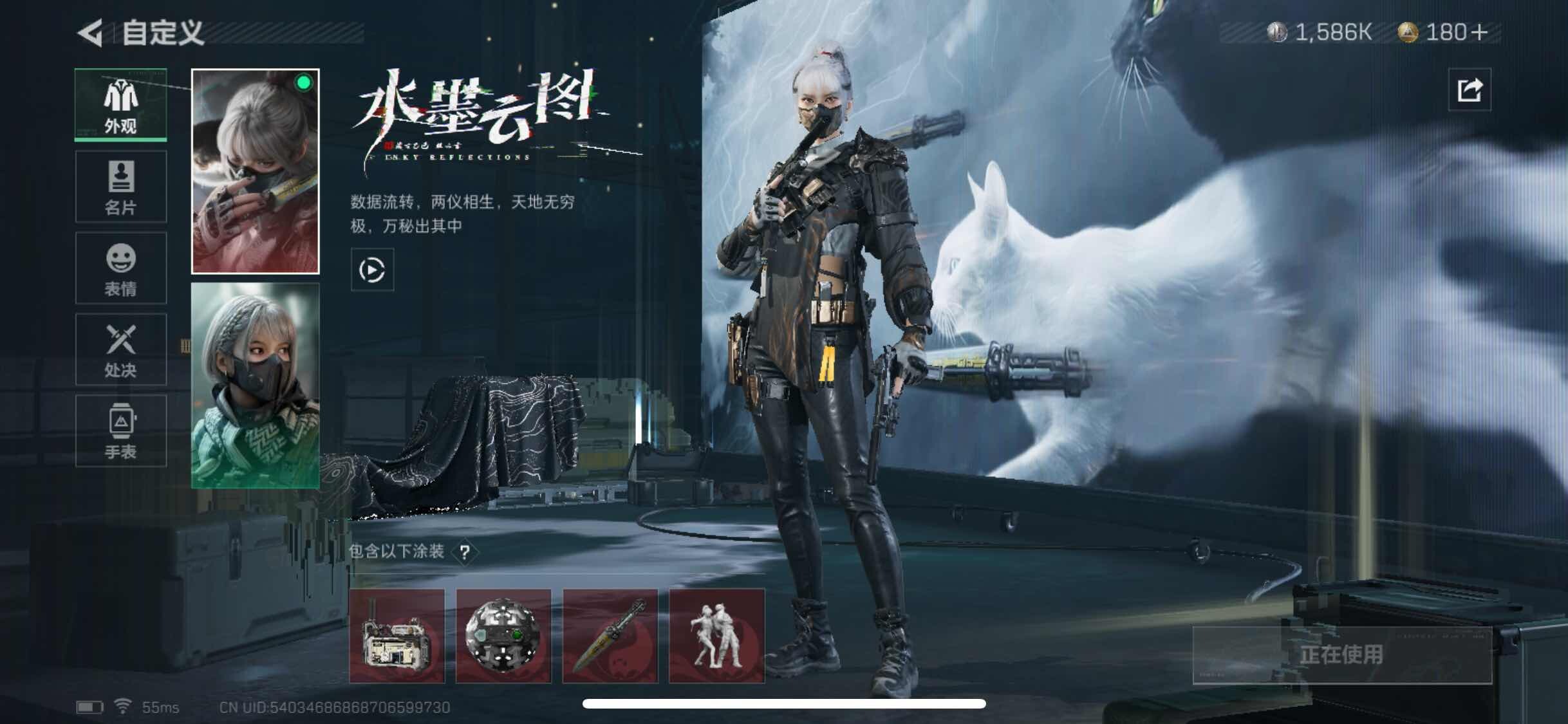 可改实名/【水墨云图全套·蚀金玫瑰全套·飞虎全套·非洲之心·特勤处977·总资产131M·哈夫币158W】【可二次】ASYs500-总资产：131.4M【包含不动资产】哈夫币：158W，武器皮肤133，烽火60级：铂金，战场1级：无军衔，通行证1级：通行证免费版【因赛季更新游戏段付以上号为准!】
【安全箱】基础安全箱2(1x2)；【特勤处等级】仓库LV.9，训练中心LV.7，靶场LV.7，制药台LV.3，工作台LV.3，防具台LV.3，技术中心LV.3，指挥中心LV.6； 【仓库】非洲之心； 【干员皮肤5】骇爪水墨云图，红狼蚀金玫瑰，威龙壮志凌云，无名夜鹰，威龙飞虎； 【已有捆绑包3】水墨云图捆绑包，蚀金玫瑰捆绑包，飞虎捆绑包； 【近战皮肤】近战武器-黑鹰，近战武器-影锋； 【步枪皮肤】M4A1突击步枪-蚀金玫瑰，SCAR-H战斗步枪-铁艺苍穹，SCAR-H战斗步枪-水墨云图，QBZ95-1突击步枪-ACE，G3战斗步枪-战场英杰，AUG突击步枪-特勤执行，CAR-15突击步枪-黑鹰坠落，PTR-32突击步枪-ACE，AK-12突击步枪-夜鹰，SG552突击步枪-深海恐惧，SG552突击步枪-尖端治疗，ASVal突击步枪-尖端治疗，Ash-12战斗步枪-守夜人，AKM突击步枪-林中猎手，PTR-32突击步枪-英雄； 【冲锋枪皮肤】P90冲锋枪-暗鸦，Vector冲锋枪-阿萨拉文明，Vector冲锋枪-红色彗星，MP5冲锋枪-深海恐惧，勇士冲锋枪-深海恐惧，SMG45冲锋枪-骑士； 【射手步枪皮肤】SKS射手步枪-ACE，PSG-1射手步枪-原型机，SR-25射手步枪-尖端治疗； 【狙击步枪皮肤】SVD狙击步枪-阿萨拉工艺，M700狙击步枪-蝮蛇，SVD狙击步枪-暗夜猎手，M700狙击步枪-守夜人； 【霰弹枪皮肤】S12K霰弹枪-曙光，M1014霰弹枪-林中猎手； 【轻机枪皮肤】PKM通用机枪-蝮蛇，PKM通用机枪-英雄，PKM通用机枪-守夜人； 【手枪皮肤】.357左轮-幸运时刻，G18-飞虎； 【挂饰10】挂饰-蚀金玫瑰，挂饰-水墨云图，演出导演，重装记者，持盾者，挂饰-小羊，挂饰-彩蛋，挂饰-王牌座驾，乐队纪念，雄狮之盾； 【货币】30三角币，0曼德尔币，150三角卷 （典藏皮肤颜色请以典藏展示为准，安全箱等时效性道具请以游戏内数据为准）