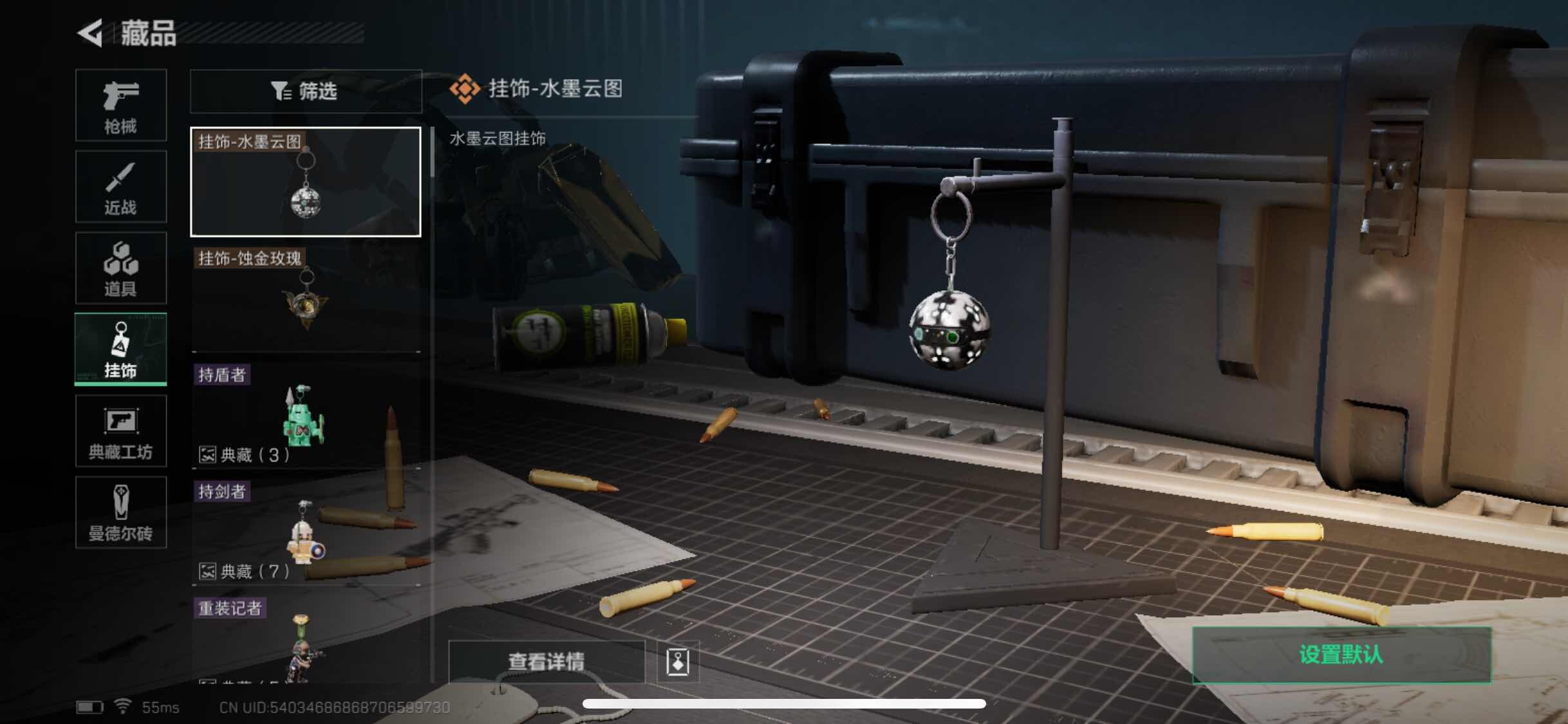 可改实名/【水墨云图全套·蚀金玫瑰全套·飞虎全套·非洲之心·特勤处977·总资产131M·哈夫币158W】【可二次】ASYs500-总资产：131.4M【包含不动资产】哈夫币：158W，武器皮肤133，烽火60级：铂金，战场1级：无军衔，通行证1级：通行证免费版【因赛季更新游戏段付以上号为准!】
【安全箱】基础安全箱2(1x2)；【特勤处等级】仓库LV.9，训练中心LV.7，靶场LV.7，制药台LV.3，工作台LV.3，防具台LV.3，技术中心LV.3，指挥中心LV.6； 【仓库】非洲之心； 【干员皮肤5】骇爪水墨云图，红狼蚀金玫瑰，威龙壮志凌云，无名夜鹰，威龙飞虎； 【已有捆绑包3】水墨云图捆绑包，蚀金玫瑰捆绑包，飞虎捆绑包； 【近战皮肤】近战武器-黑鹰，近战武器-影锋； 【步枪皮肤】M4A1突击步枪-蚀金玫瑰，SCAR-H战斗步枪-铁艺苍穹，SCAR-H战斗步枪-水墨云图，QBZ95-1突击步枪-ACE，G3战斗步枪-战场英杰，AUG突击步枪-特勤执行，CAR-15突击步枪-黑鹰坠落，PTR-32突击步枪-ACE，AK-12突击步枪-夜鹰，SG552突击步枪-深海恐惧，SG552突击步枪-尖端治疗，ASVal突击步枪-尖端治疗，Ash-12战斗步枪-守夜人，AKM突击步枪-林中猎手，PTR-32突击步枪-英雄； 【冲锋枪皮肤】P90冲锋枪-暗鸦，Vector冲锋枪-阿萨拉文明，Vector冲锋枪-红色彗星，MP5冲锋枪-深海恐惧，勇士冲锋枪-深海恐惧，SMG45冲锋枪-骑士； 【射手步枪皮肤】SKS射手步枪-ACE，PSG-1射手步枪-原型机，SR-25射手步枪-尖端治疗； 【狙击步枪皮肤】SVD狙击步枪-阿萨拉工艺，M700狙击步枪-蝮蛇，SVD狙击步枪-暗夜猎手，M700狙击步枪-守夜人； 【霰弹枪皮肤】S12K霰弹枪-曙光，M1014霰弹枪-林中猎手； 【轻机枪皮肤】PKM通用机枪-蝮蛇，PKM通用机枪-英雄，PKM通用机枪-守夜人； 【手枪皮肤】.357左轮-幸运时刻，G18-飞虎； 【挂饰10】挂饰-蚀金玫瑰，挂饰-水墨云图，演出导演，重装记者，持盾者，挂饰-小羊，挂饰-彩蛋，挂饰-王牌座驾，乐队纪念，雄狮之盾； 【货币】30三角币，0曼德尔币，150三角卷 （典藏皮肤颜色请以典藏展示为准，安全箱等时效性道具请以游戏内数据为准）