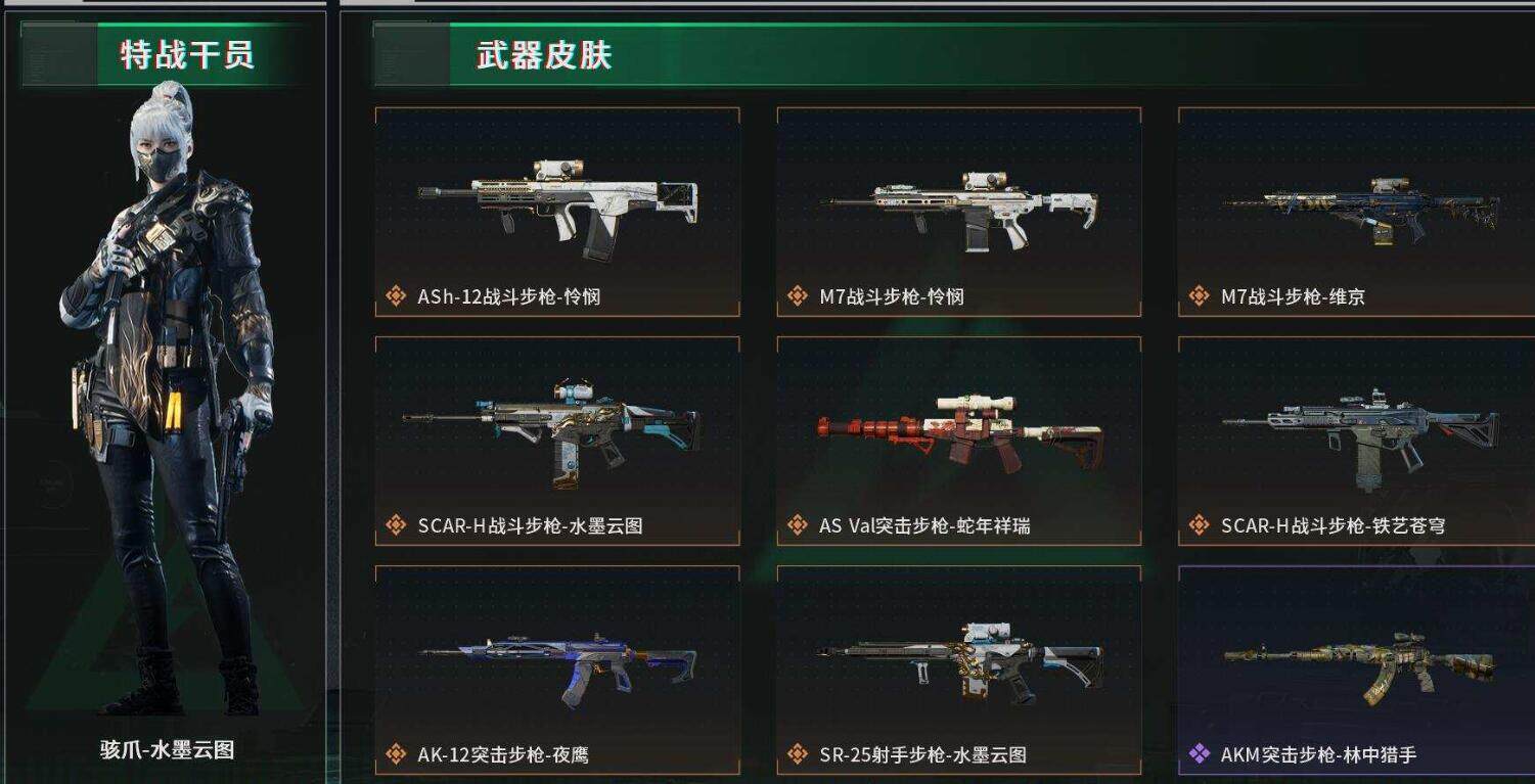 SJZEY38149三角洲行动账号详情图2 SJZEY38149三角洲行动账号详情图2