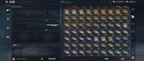 SJZEY38149三角洲行动账号详情图7 SJZEY38149三角洲行动账号详情图7