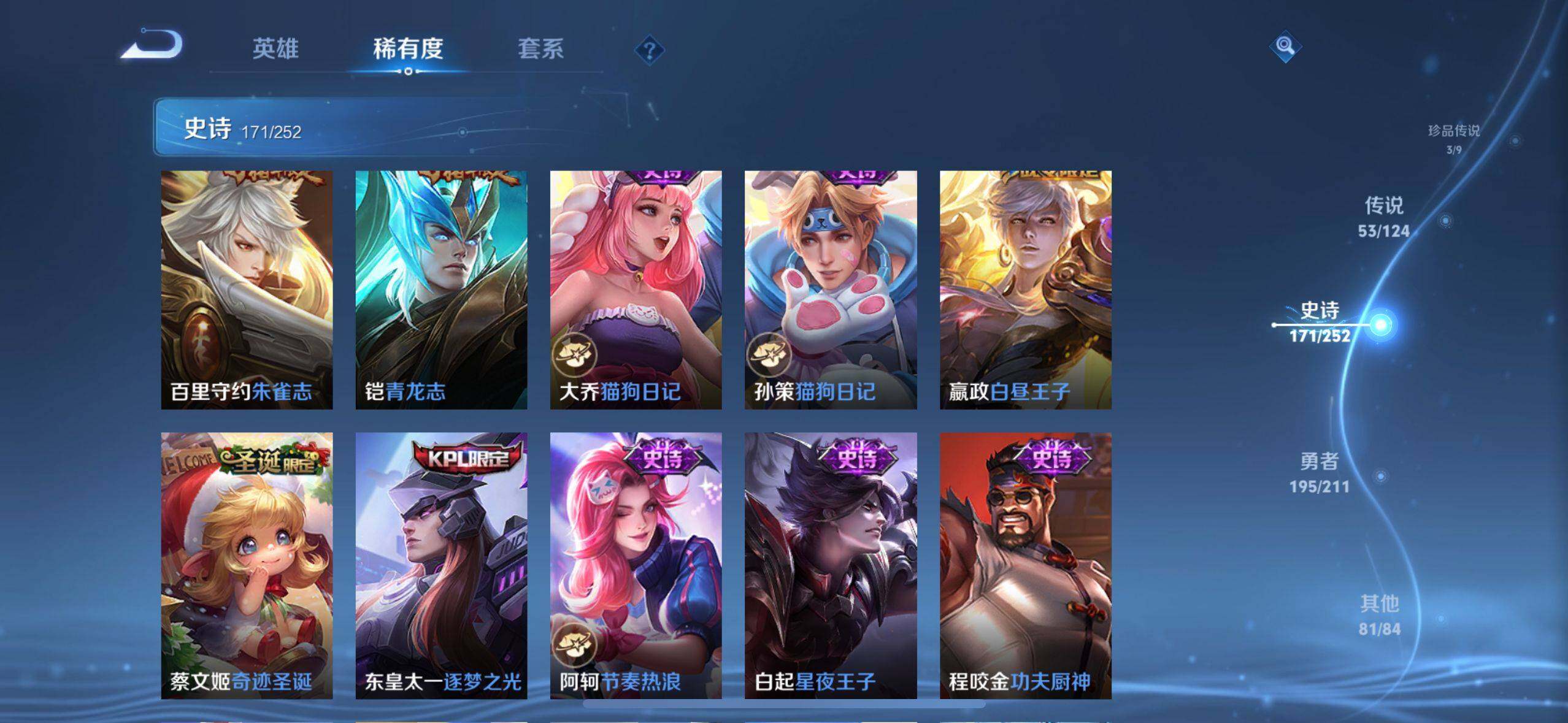 WZEY3186877王者荣耀账号详情图58 WZEY3186877王者荣耀账号详情图58