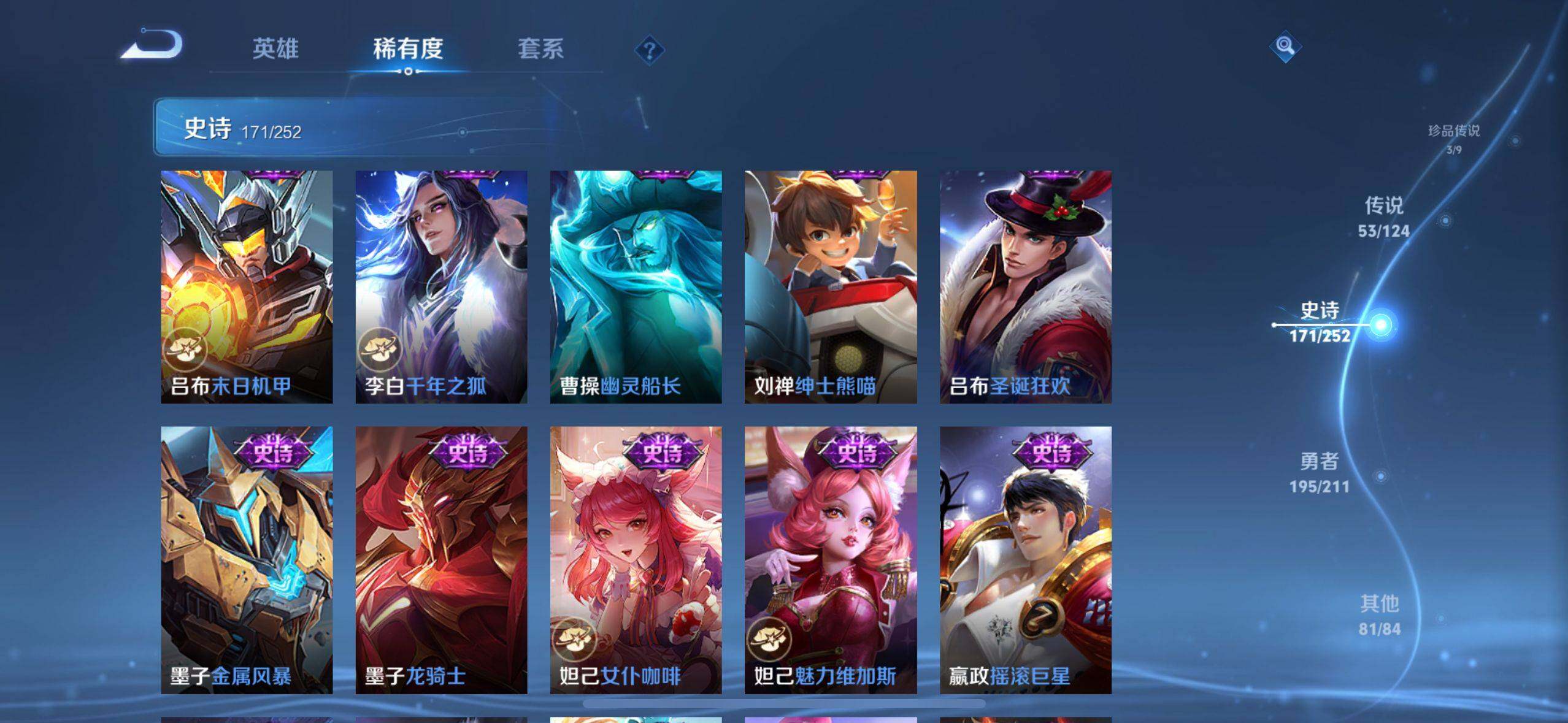 WZEY3186877王者荣耀账号详情图63 WZEY3186877王者荣耀账号详情图63