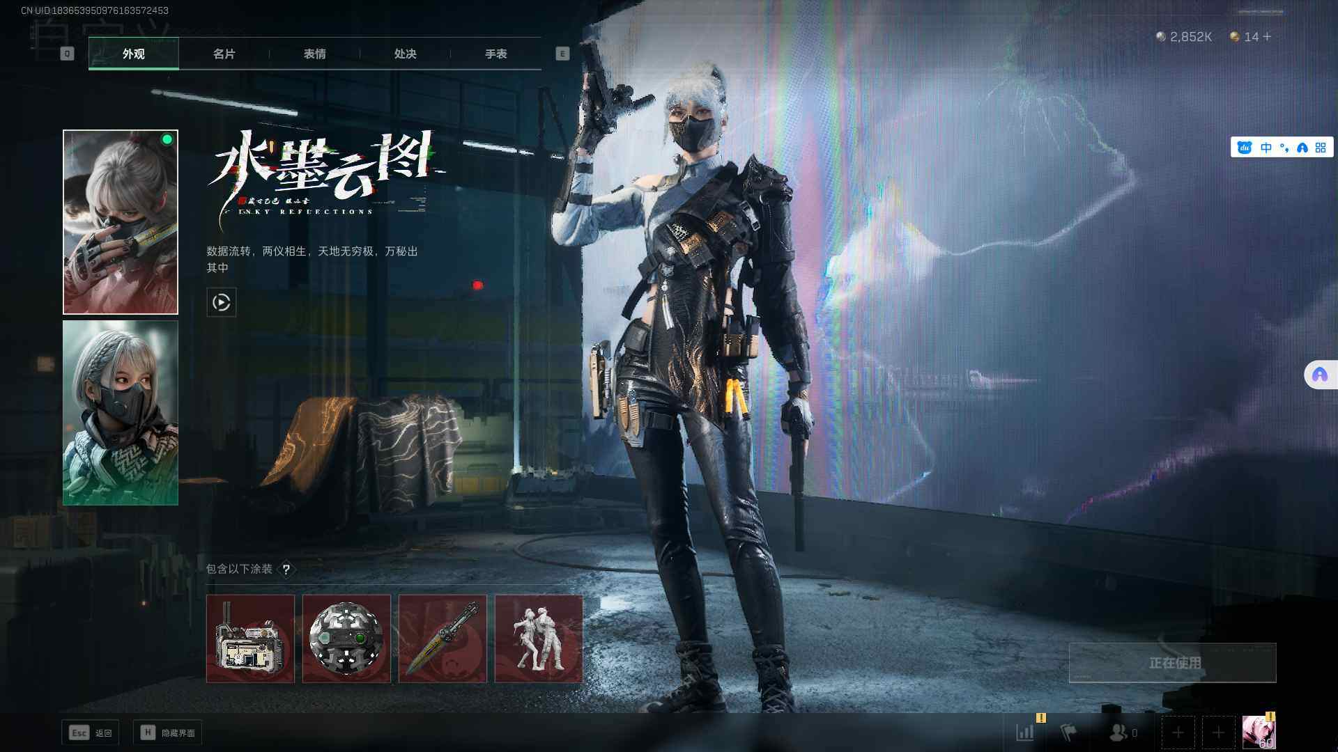 SJZEY38154三角洲行动账号详情图11 SJZEY38154三角洲行动账号详情图11