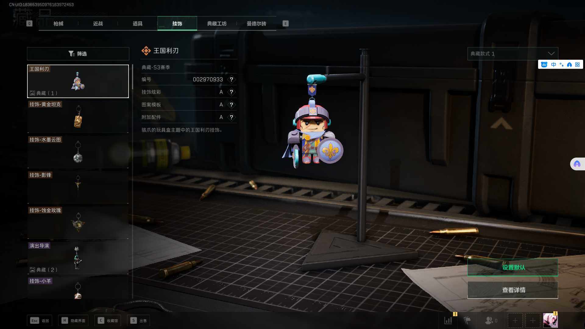 SJZEY38154三角洲行动账号详情图19 SJZEY38154三角洲行动账号详情图19