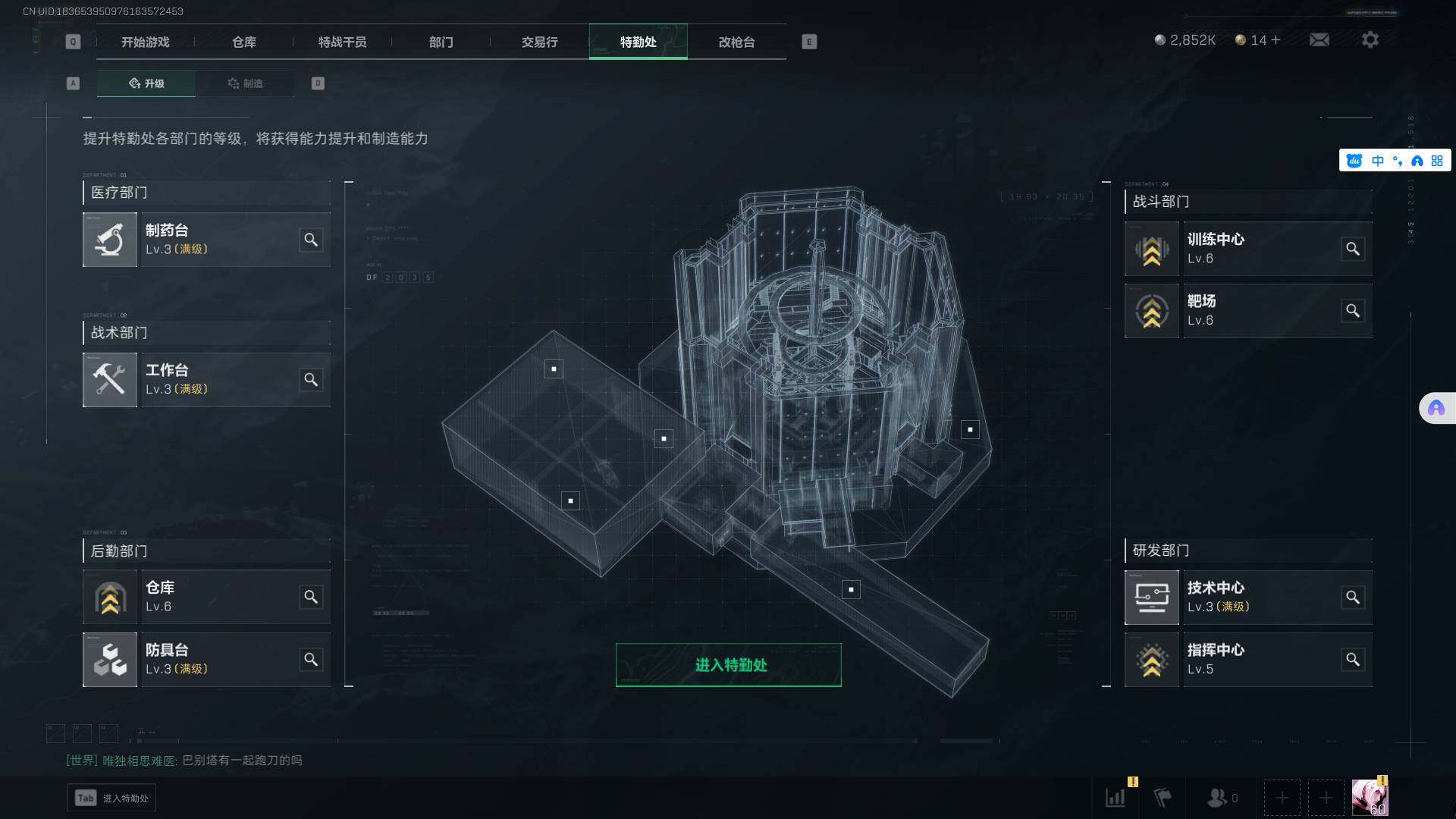 SJZEY38154三角洲行动账号详情图12 SJZEY38154三角洲行动账号详情图12