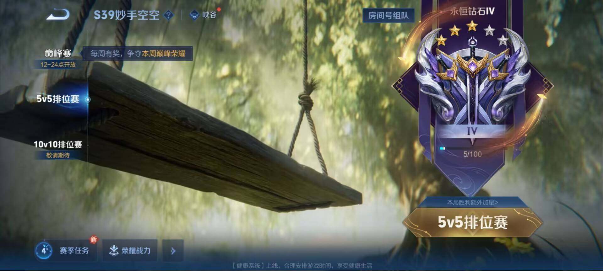 WZEY3186876王者荣耀账号详情图25 WZEY3186876王者荣耀账号详情图25