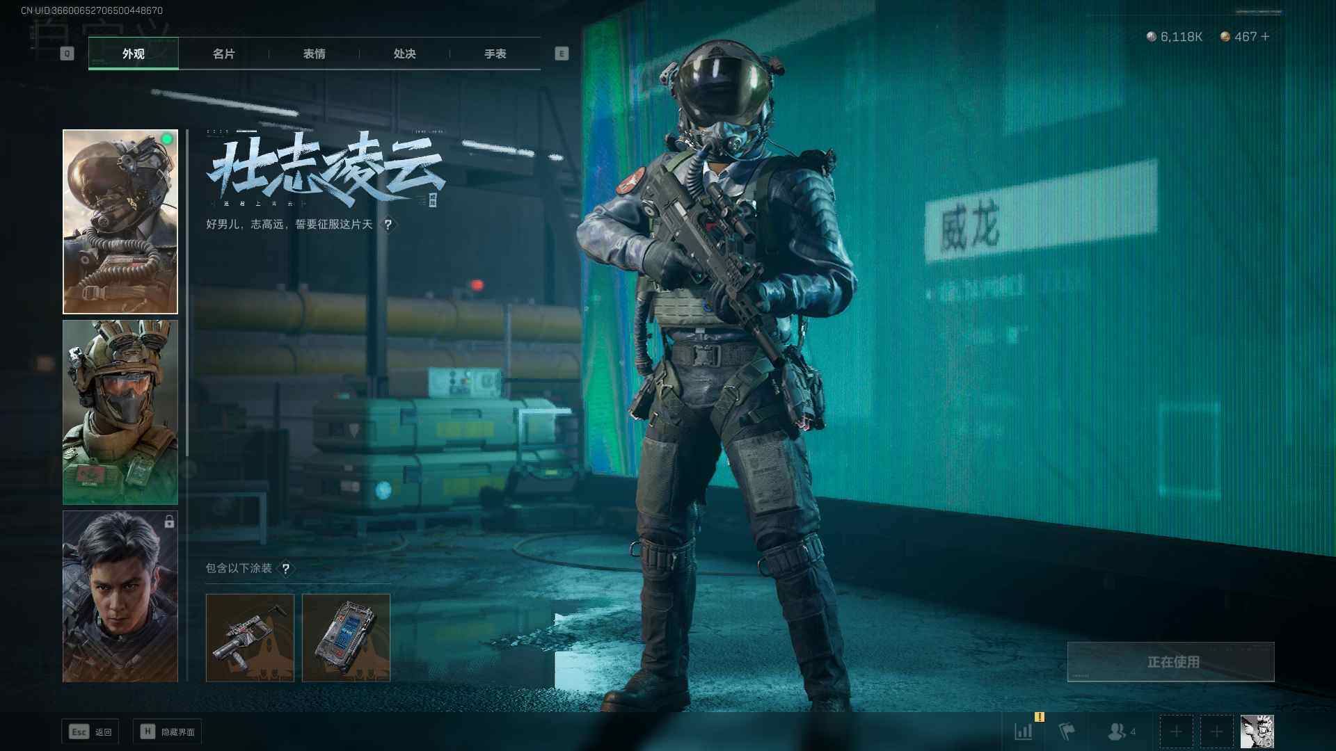 SJZEY38157三角洲行动账号详情图7