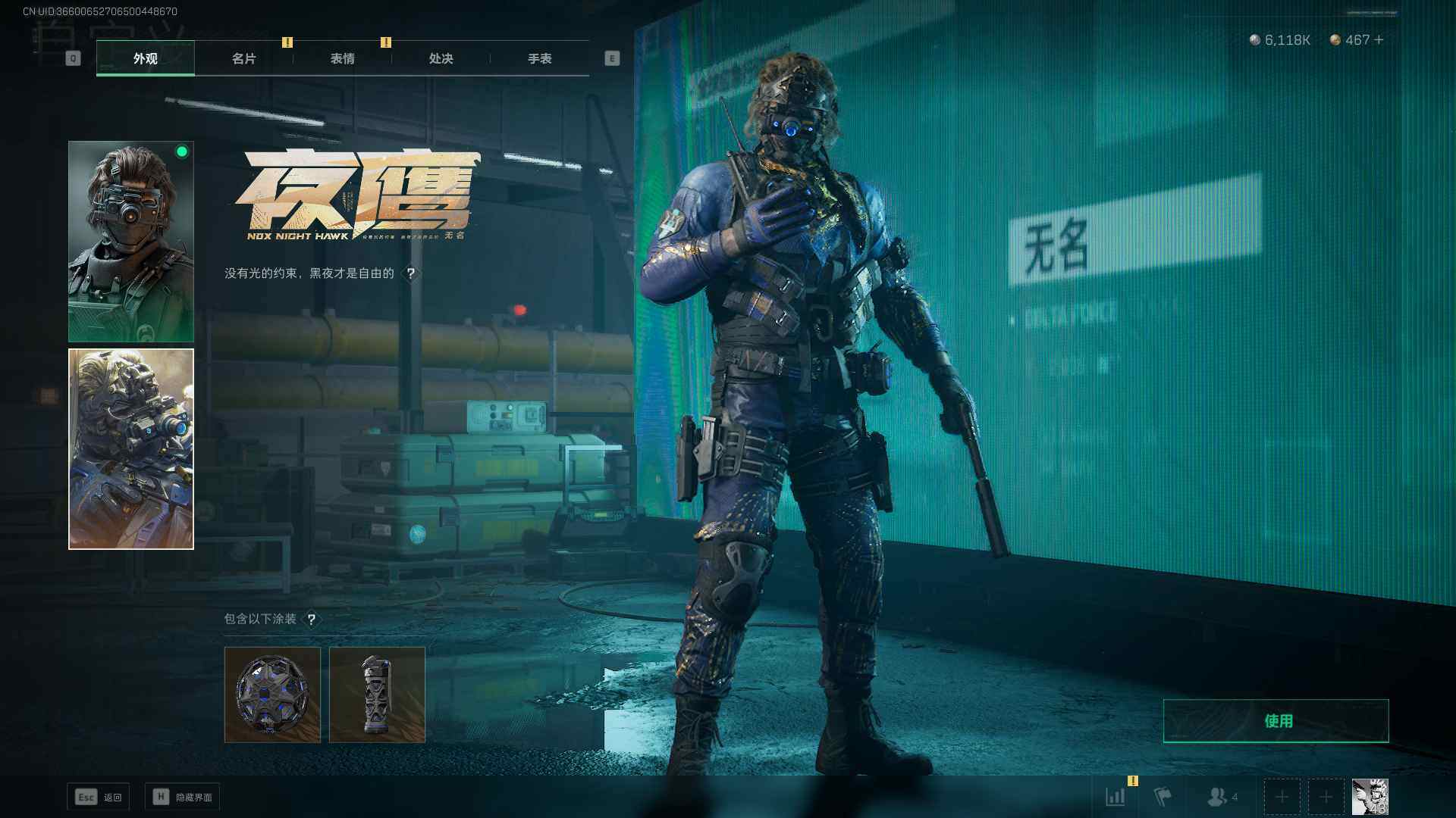SJZEY38157三角洲行动账号详情图8