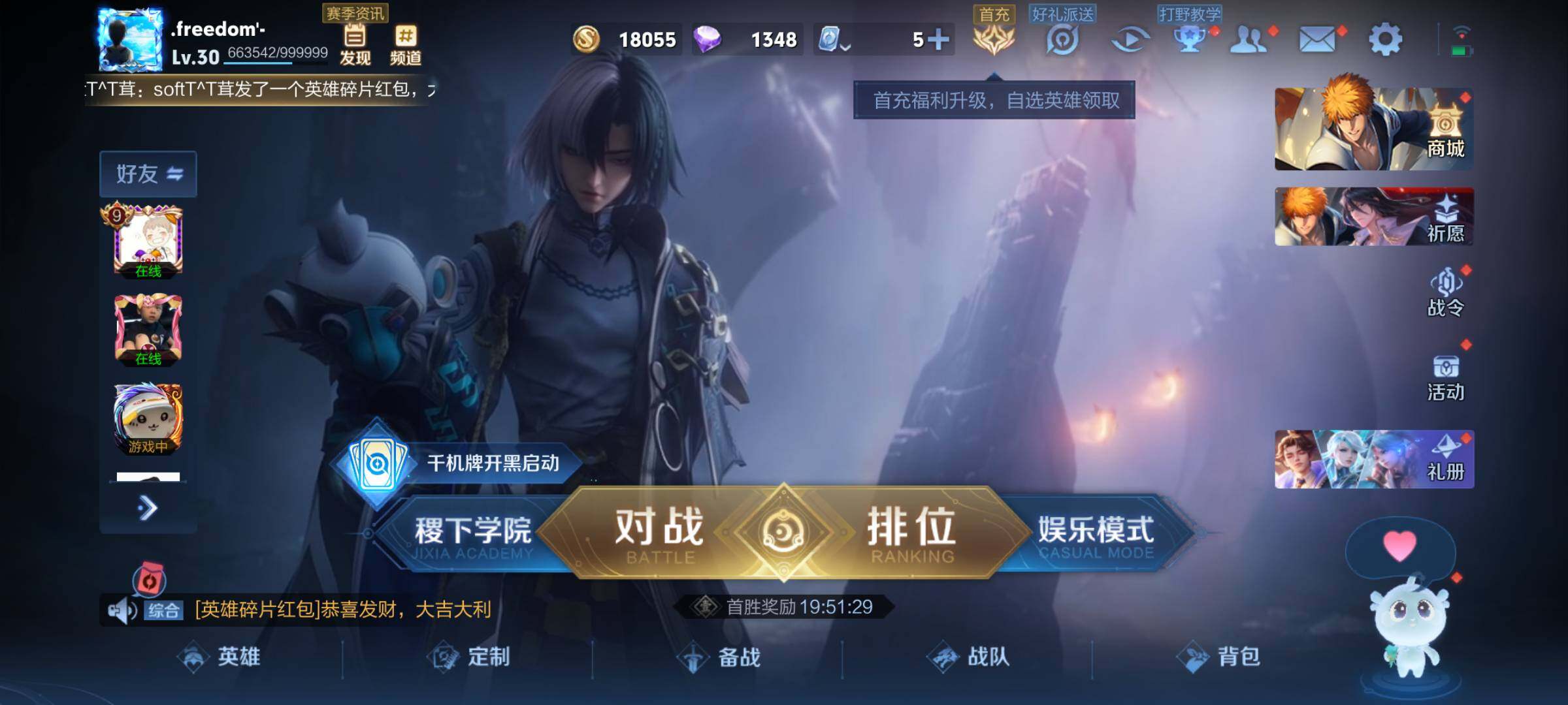 HYJM313005火影忍者账号详情图5 HYJM313005火影忍者账号详情图5
