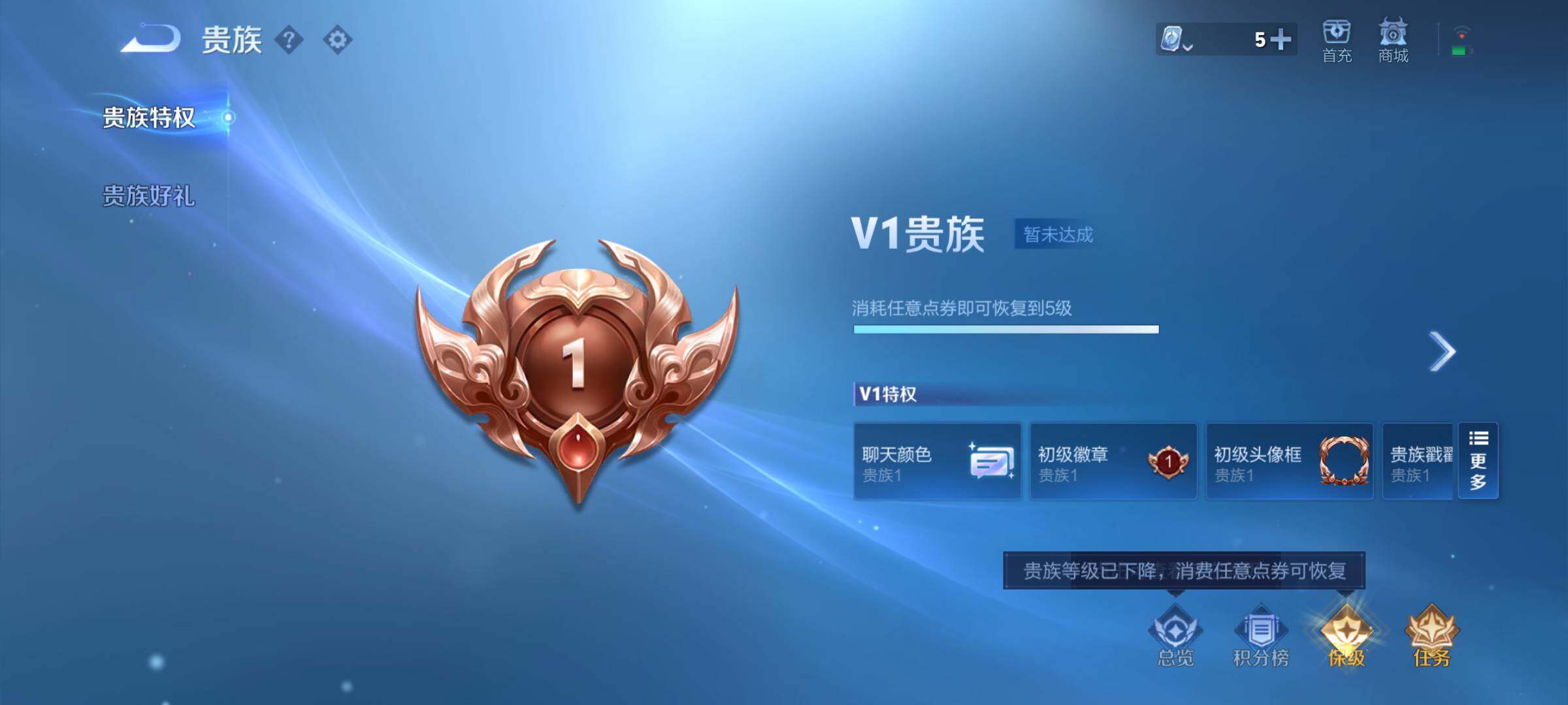 HYJM313005火影忍者账号详情图9 HYJM313005火影忍者账号详情图9