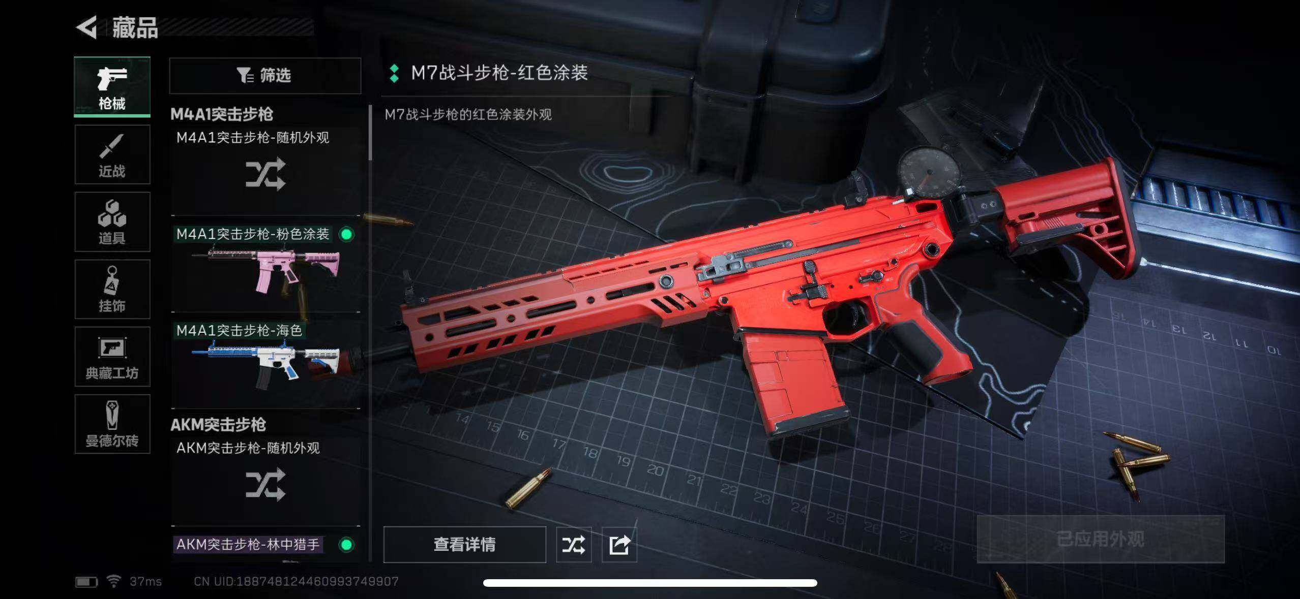 SJZEY38236三角洲行动账号详情图4 SJZEY38236三角洲行动账号详情图4