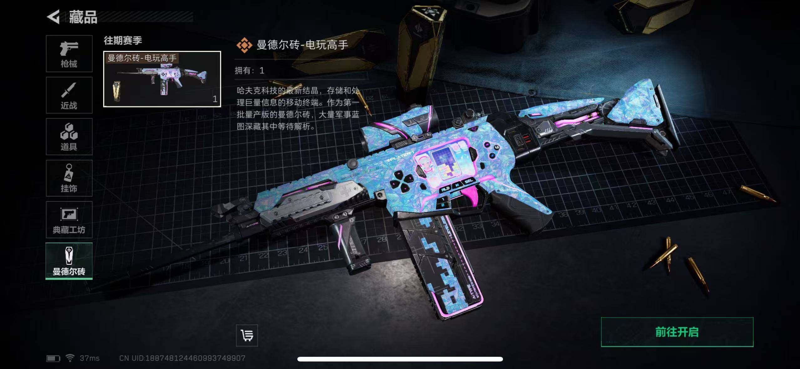 SJZEY38236三角洲行动账号详情图6 SJZEY38236三角洲行动账号详情图6