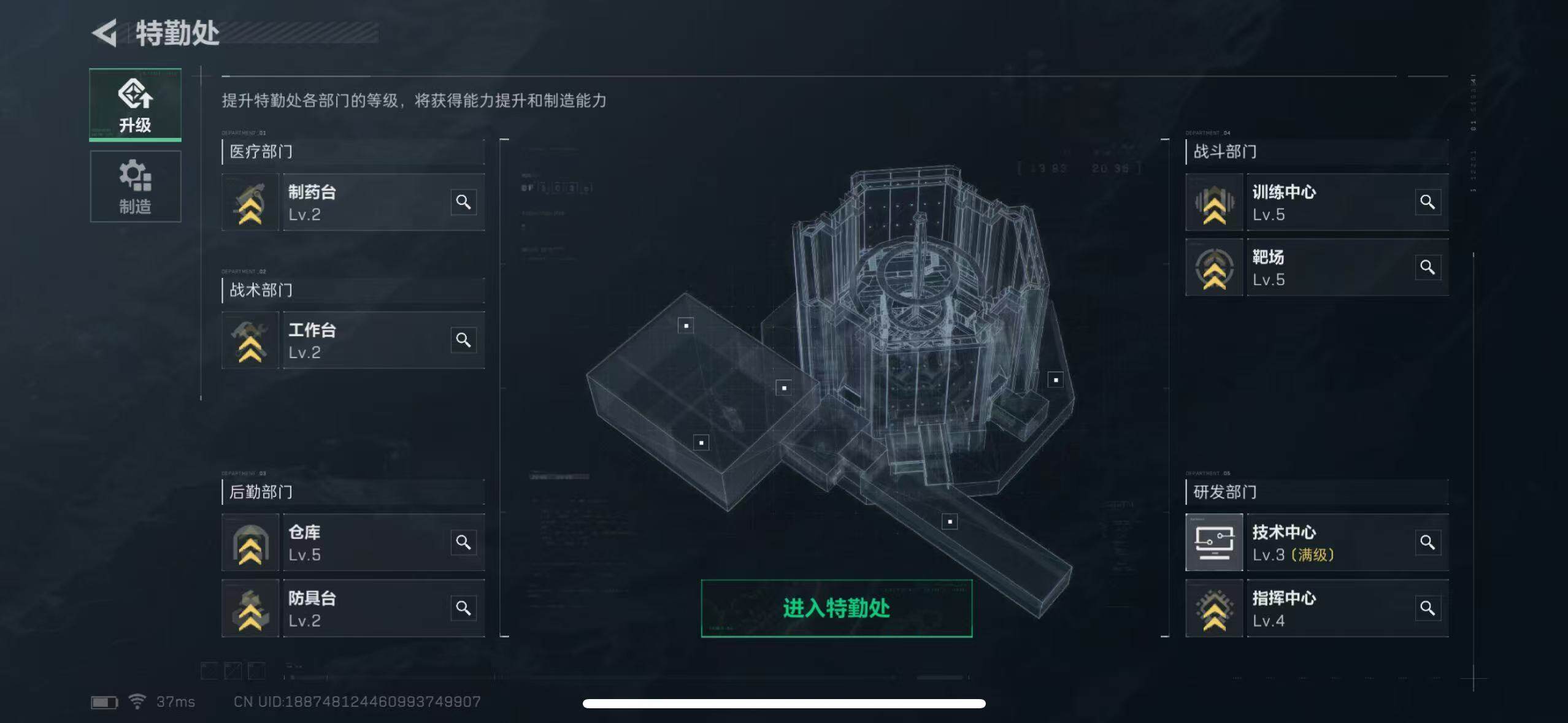 SJZEY38236三角洲行动账号详情图9 SJZEY38236三角洲行动账号详情图9
