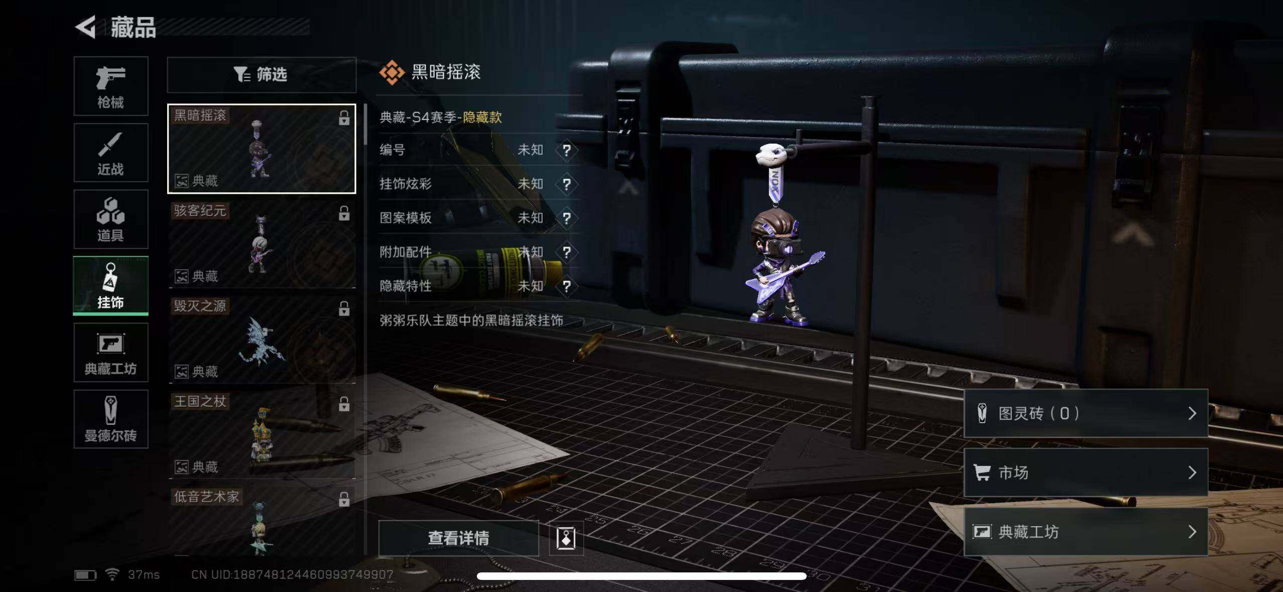 SJZEY38236三角洲行动账号详情图11 SJZEY38236三角洲行动账号详情图11