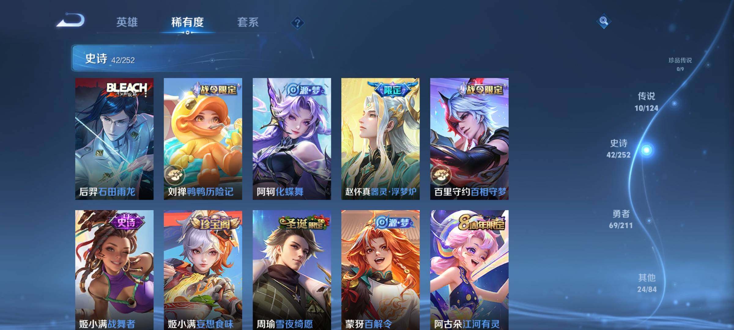 WZEY3187276王者荣耀账号详情图10 WZEY3187276王者荣耀账号详情图10