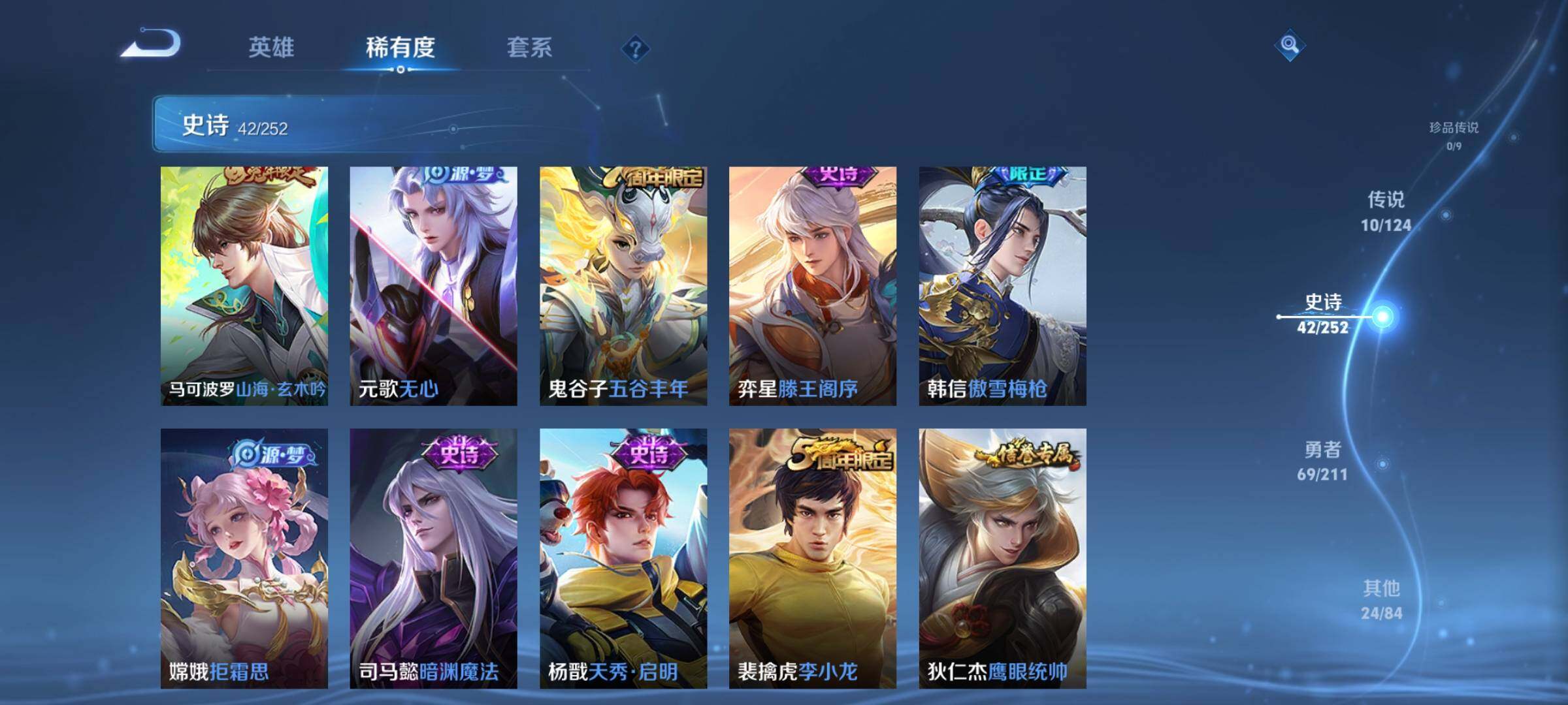 WZEY3187276王者荣耀账号详情图11 WZEY3187276王者荣耀账号详情图11