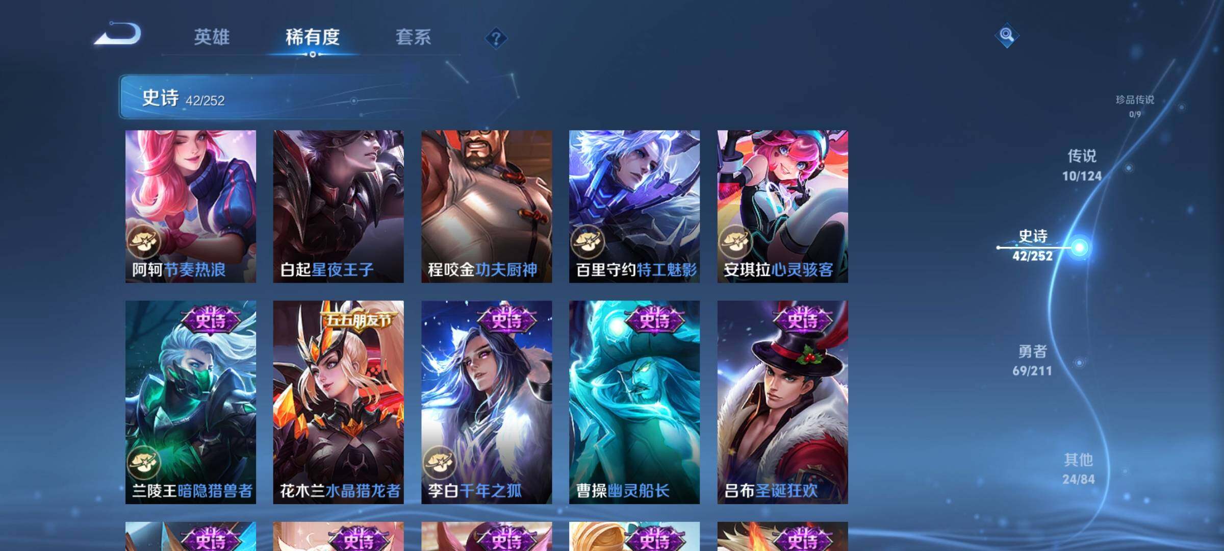 WZEY3187276王者荣耀账号详情图12 WZEY3187276王者荣耀账号详情图12