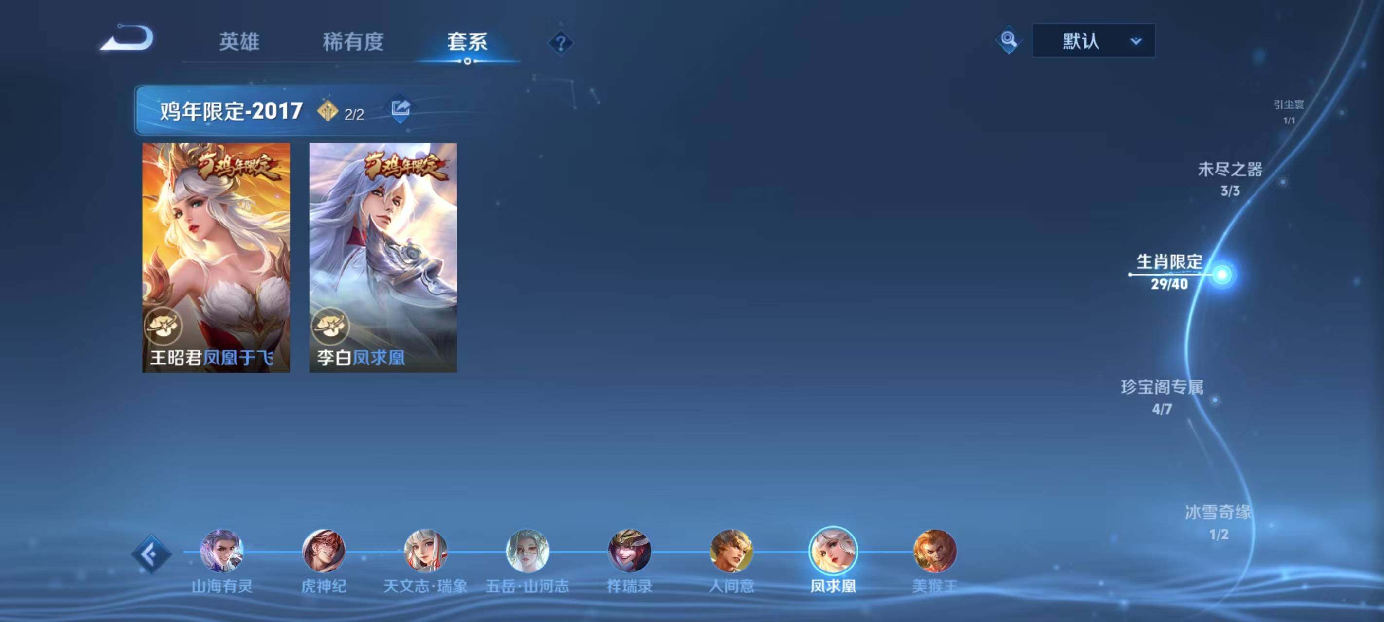WZ033187135王者荣耀账号详情图25 WZ033187135王者荣耀账号详情图25