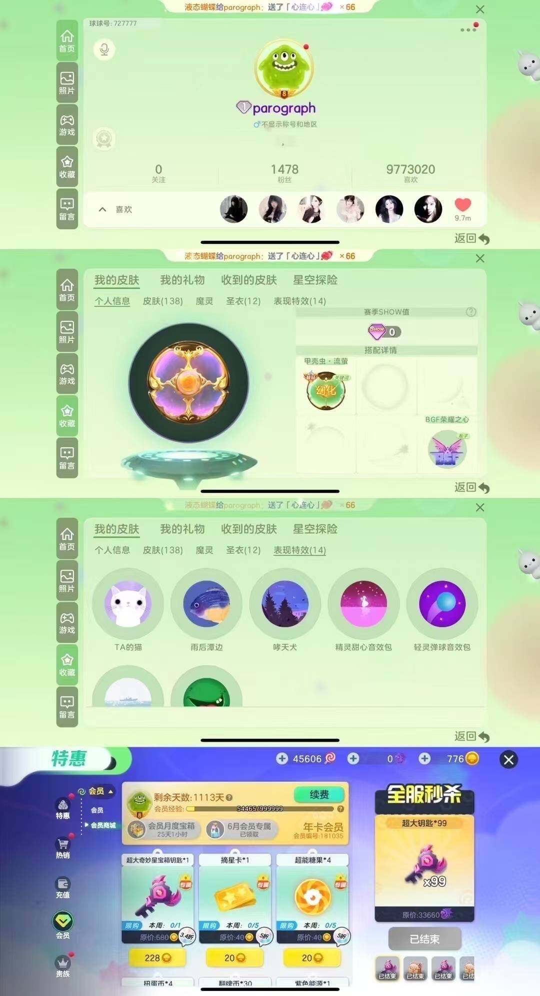 一秀王贵族，BGF徽章 十字架甲壳虫，会员...