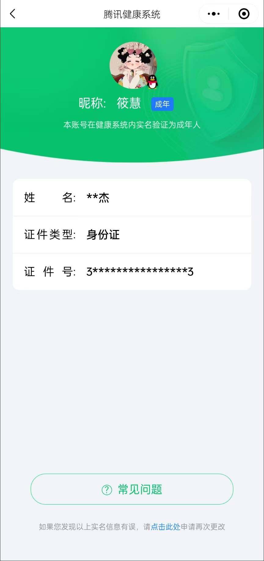 WZ118671