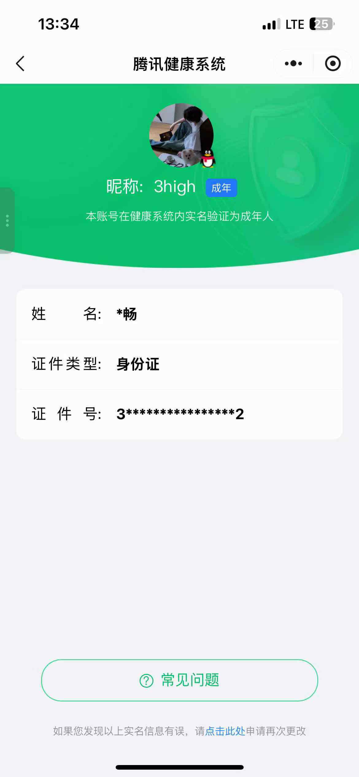 WZ118678