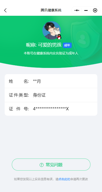 WZ118686