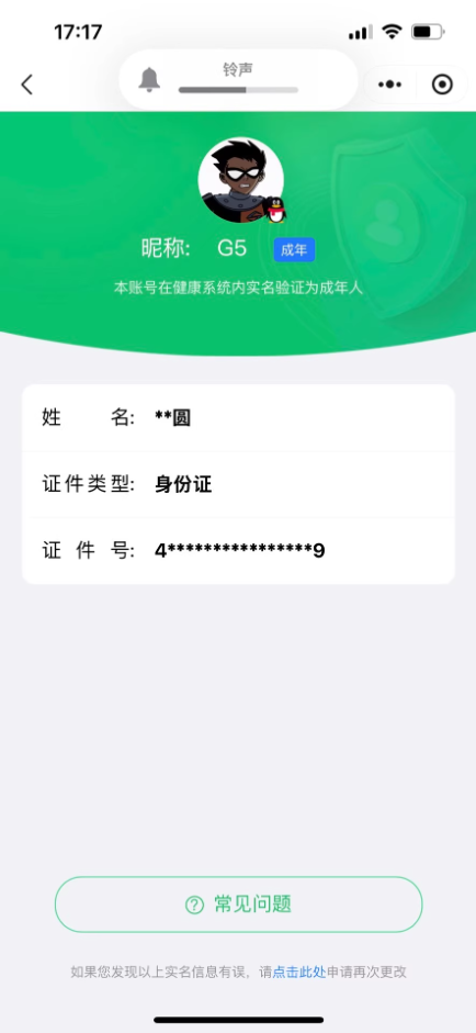 WZ118689