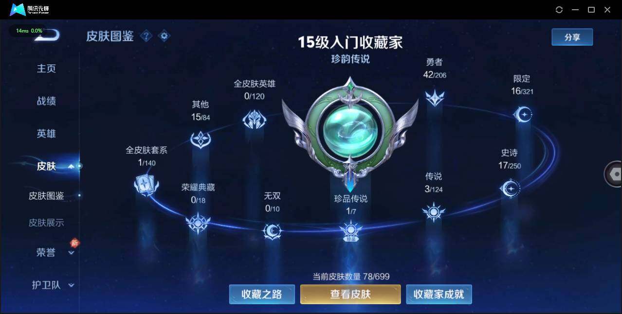 WZ118689