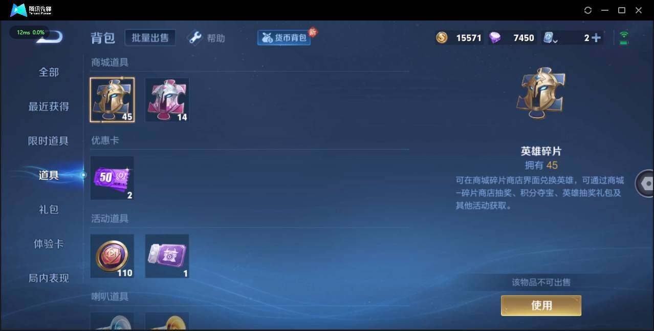 WZ118689