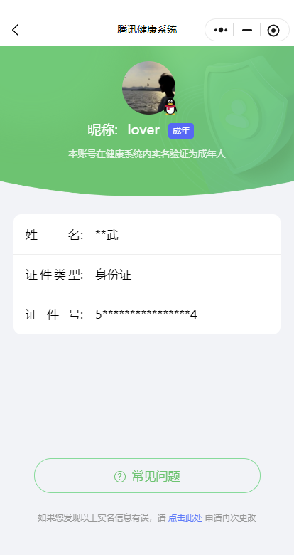 WZ118691