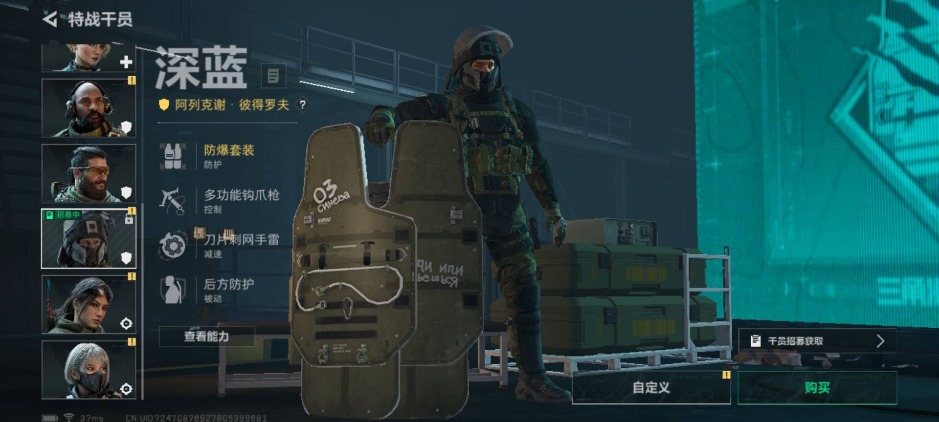 SJZEY38188三角洲行动账号详情图20