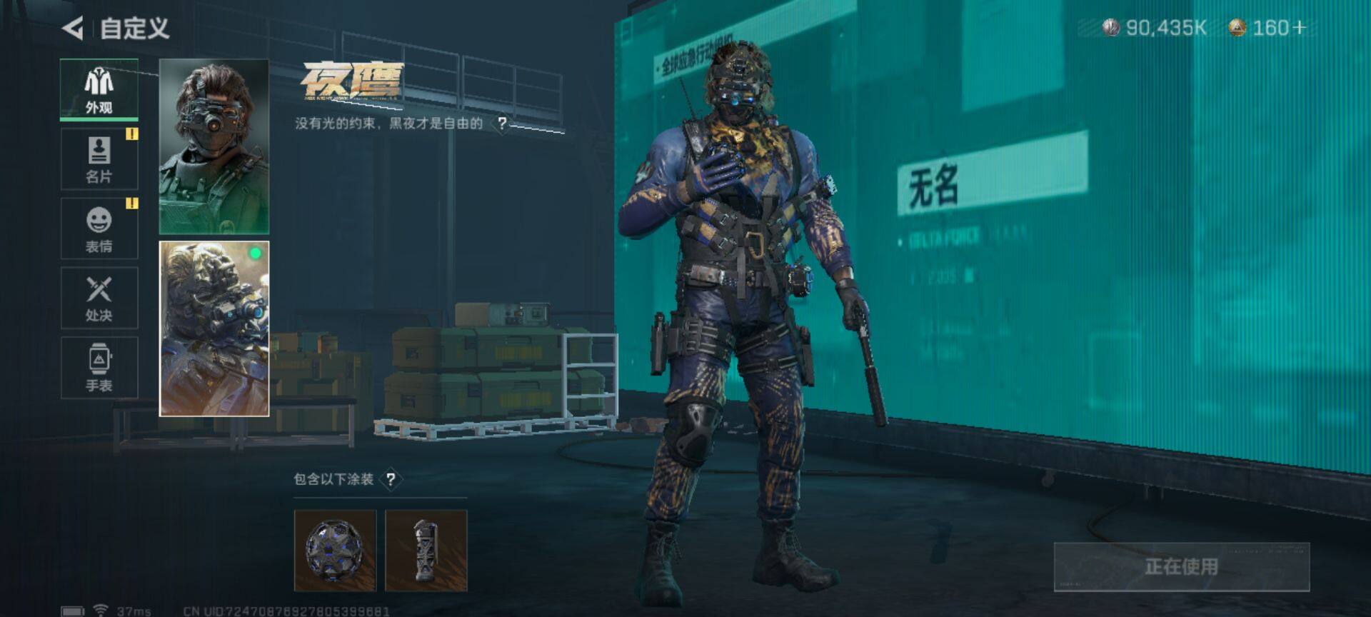 SJZEY38188三角洲行动账号详情图22