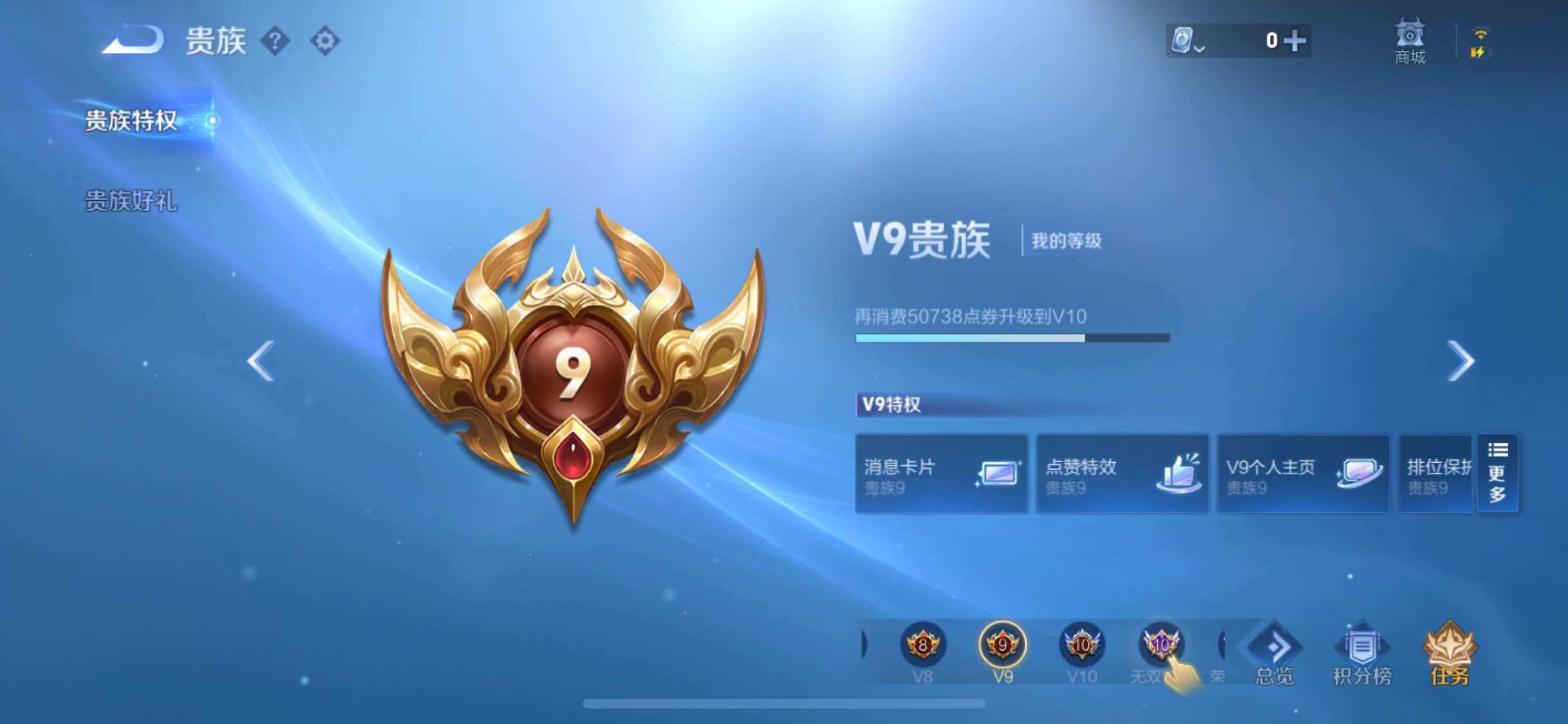 WZYXS3202814王者荣耀账号详情图19 WZYXS3202814王者荣耀账号详情图19