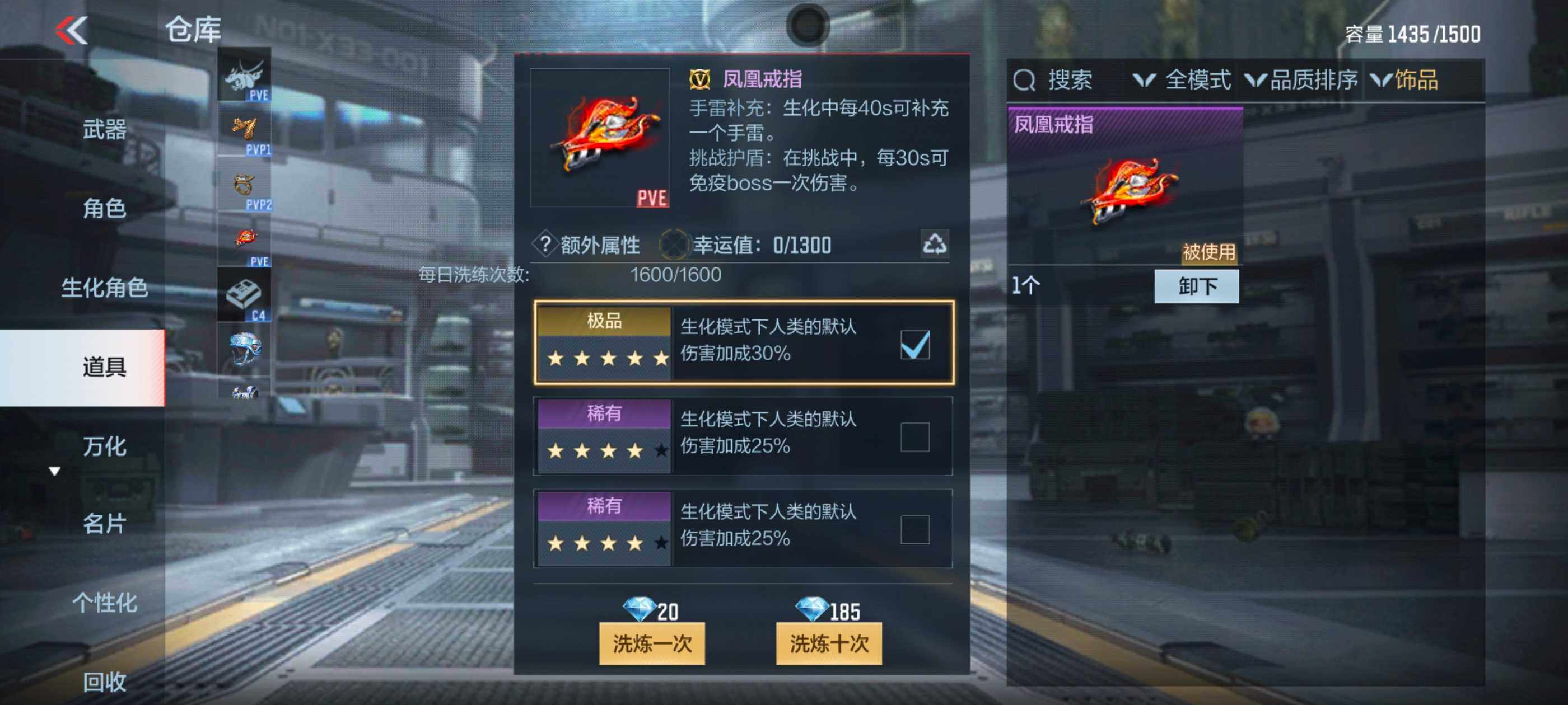 CFMXS337872枪战王者账号详情图35 CFMXS337872枪战王者账号详情图35
