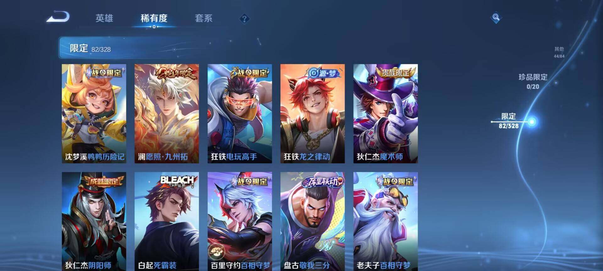 WZEY3186974王者荣耀账号详情图28 WZEY3186974王者荣耀账号详情图28