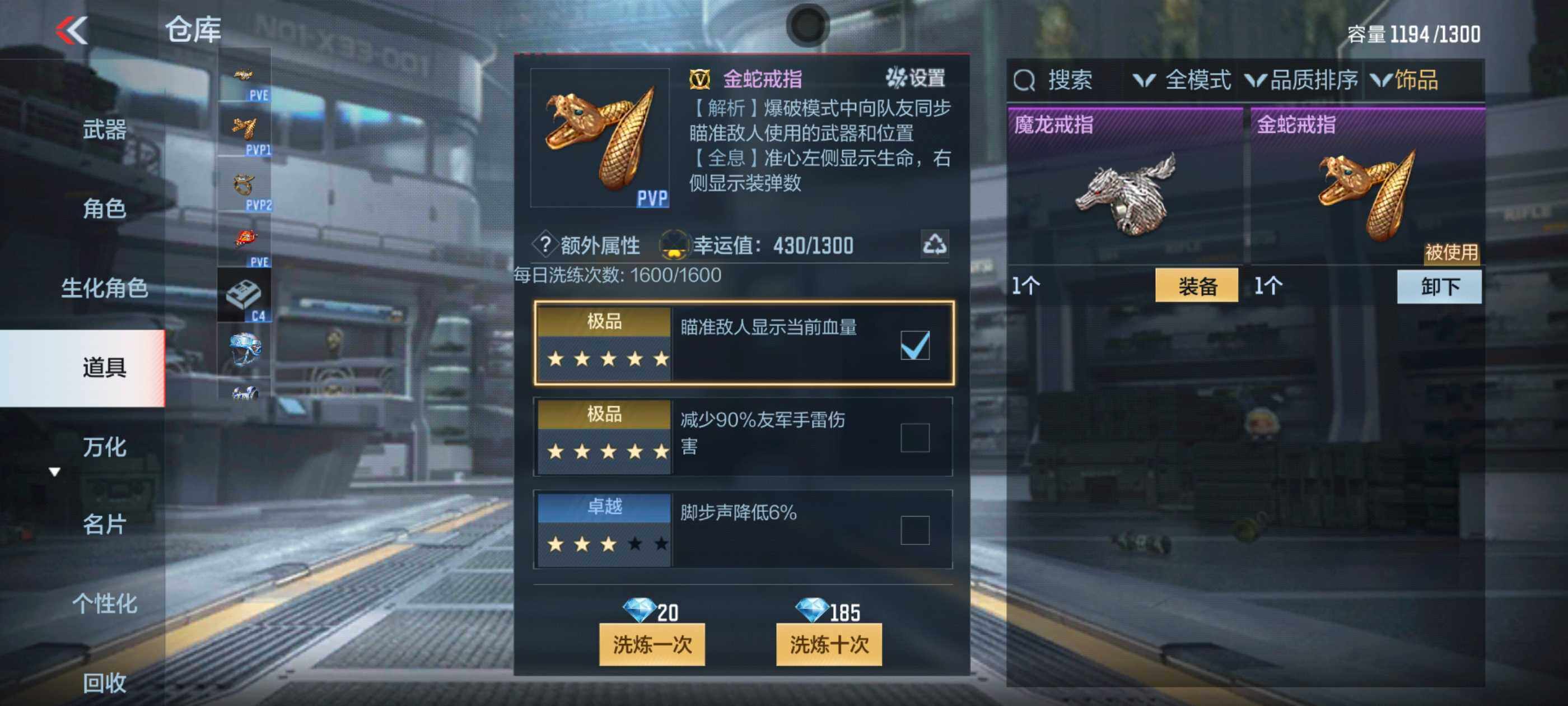 CFMXS337869枪战王者账号详情图33 CFMXS337869枪战王者账号详情图33