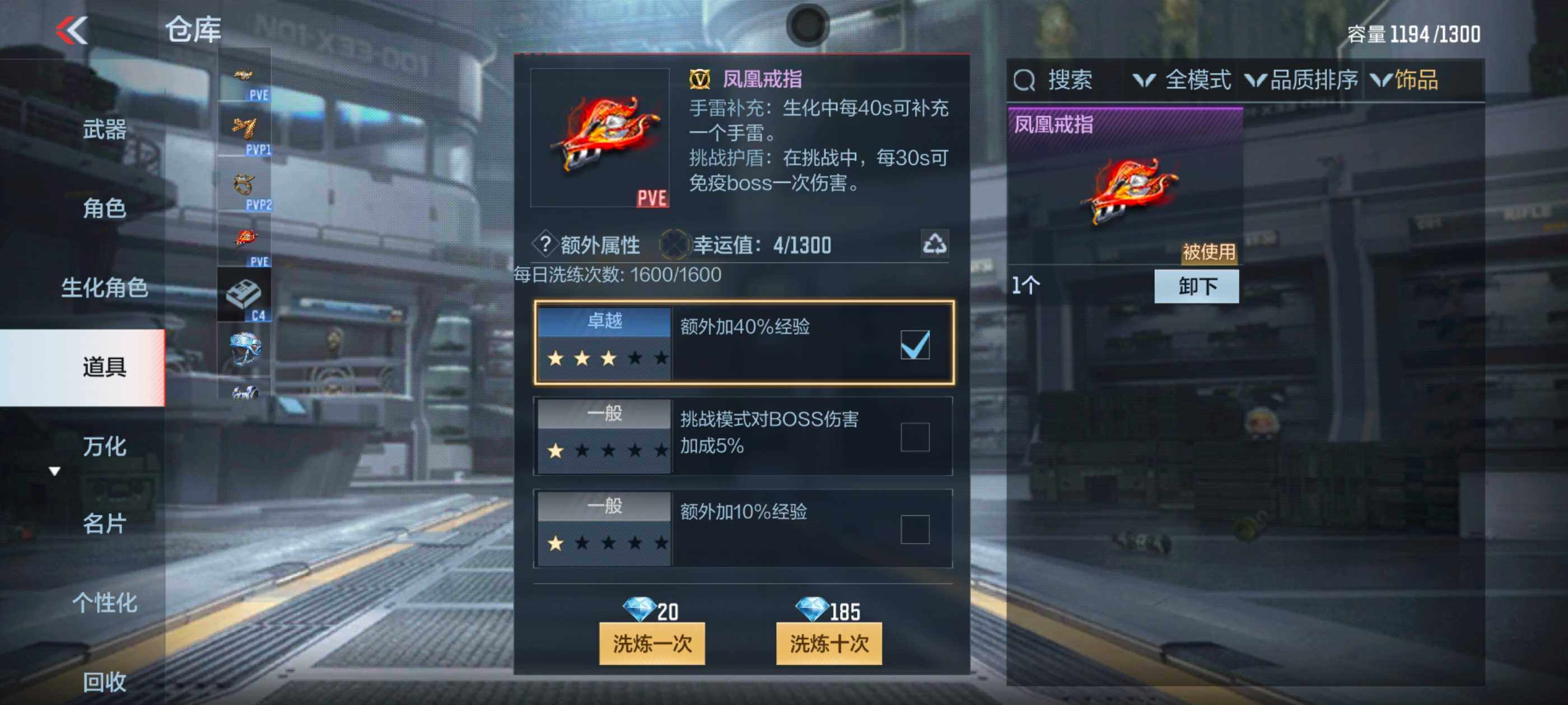 CFMXS337869枪战王者账号详情图34 CFMXS337869枪战王者账号详情图34