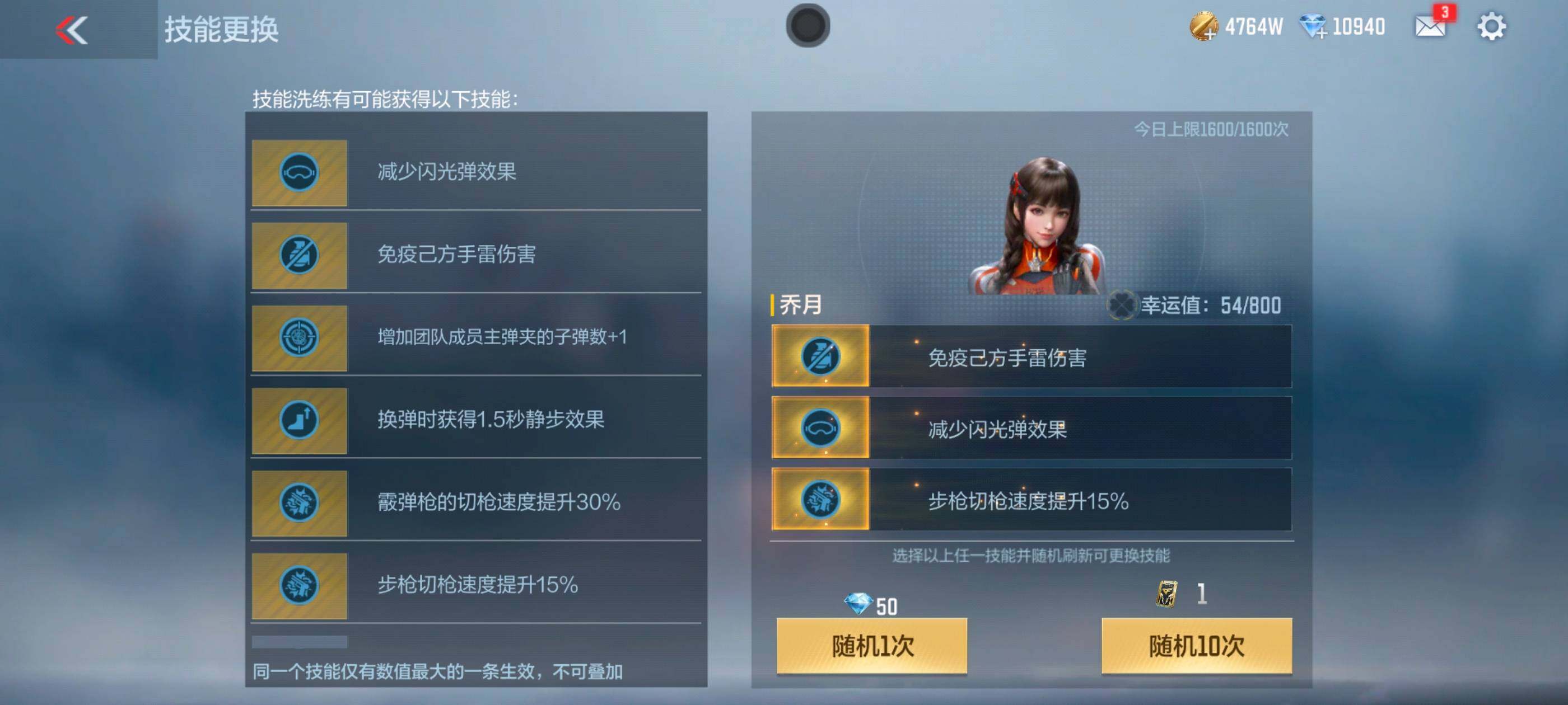CFMXS337869枪战王者账号详情图35 CFMXS337869枪战王者账号详情图35